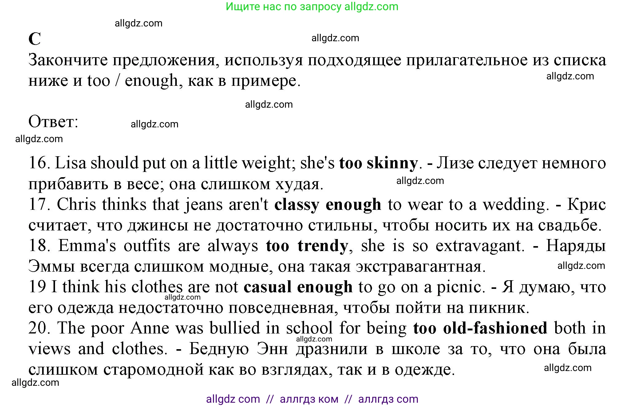 Английский язык (english), 8 класс контрольные задания (test booklet), авторы: Ваулина Юлия Евгеньевна (Vaulina Julia), Дули Дженни (Dooley Jenny), Подоляко Ольга Евгеньевна (Podolyako Olga), Эванс Вирджиния (Evans Virginia), издательство Просвещение, Москва, 2024, бирюзового цвета, страница 22, Решение 1 (2023-2027)