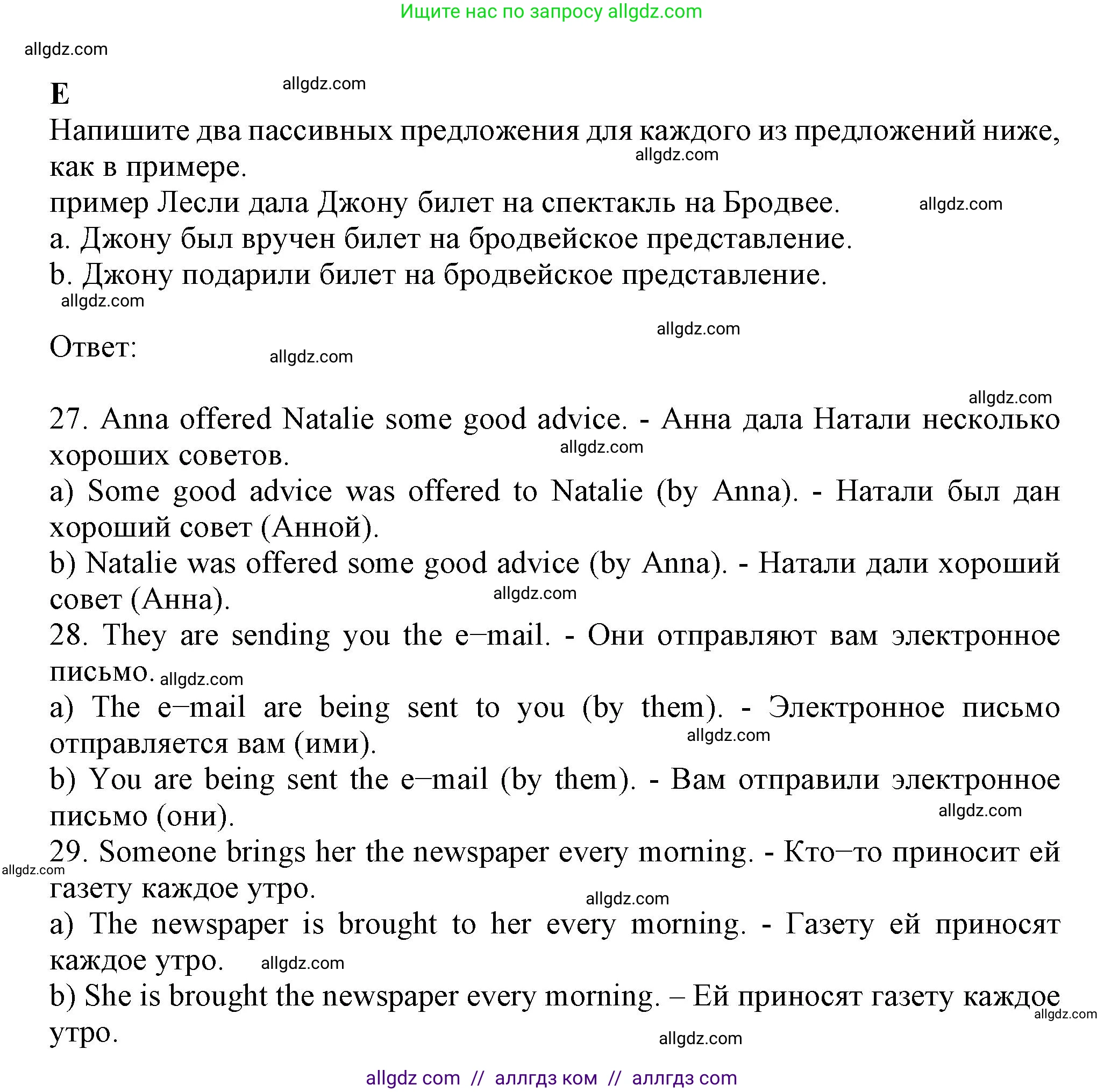 Английский язык (english), 8 класс контрольные задания (test booklet), авторы: Ваулина Юлия Евгеньевна (Vaulina Julia), Дули Дженни (Dooley Jenny), Подоляко Ольга Евгеньевна (Podolyako Olga), Эванс Вирджиния (Evans Virginia), издательство Просвещение, Москва, 2024, бирюзового цвета, страница 23, Решение 1 (2023-2027)