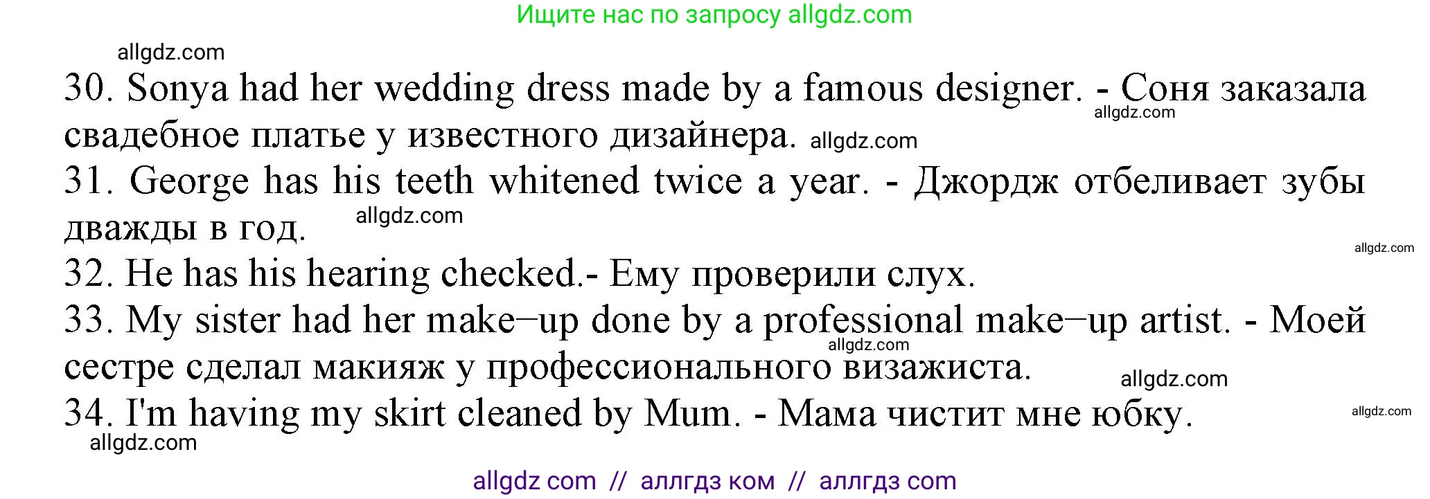 Английский язык (english), 8 класс контрольные задания (test booklet), авторы: Ваулина Юлия Евгеньевна (Vaulina Julia), Дули Дженни (Dooley Jenny), Подоляко Ольга Евгеньевна (Podolyako Olga), Эванс Вирджиния (Evans Virginia), издательство Просвещение, Москва, 2024, бирюзового цвета, страница 23, Решение 1 (2023-2027) (продолжение 2)
