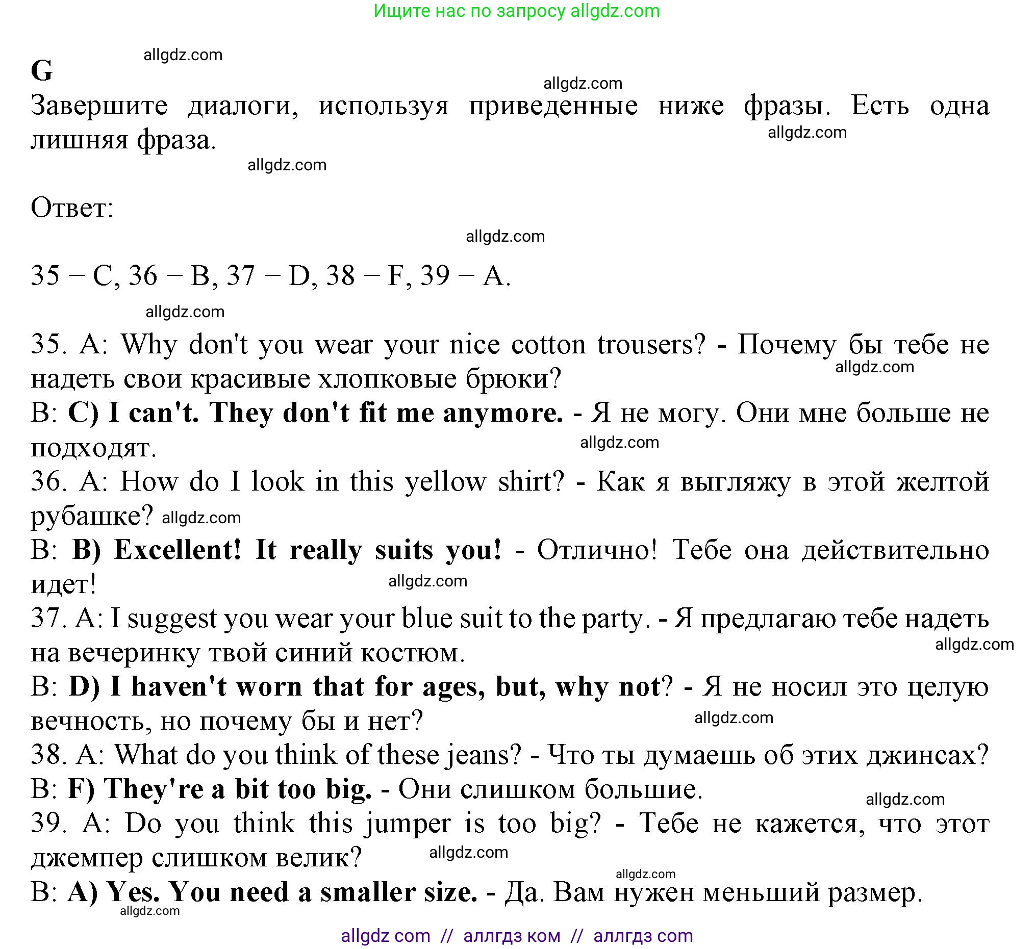 Английский язык (english), 8 класс контрольные задания (test booklet), авторы: Ваулина Юлия Евгеньевна (Vaulina Julia), Дули Дженни (Dooley Jenny), Подоляко Ольга Евгеньевна (Podolyako Olga), Эванс Вирджиния (Evans Virginia), издательство Просвещение, Москва, 2024, бирюзового цвета, страница 24, Решение 1 (2023-2027)
