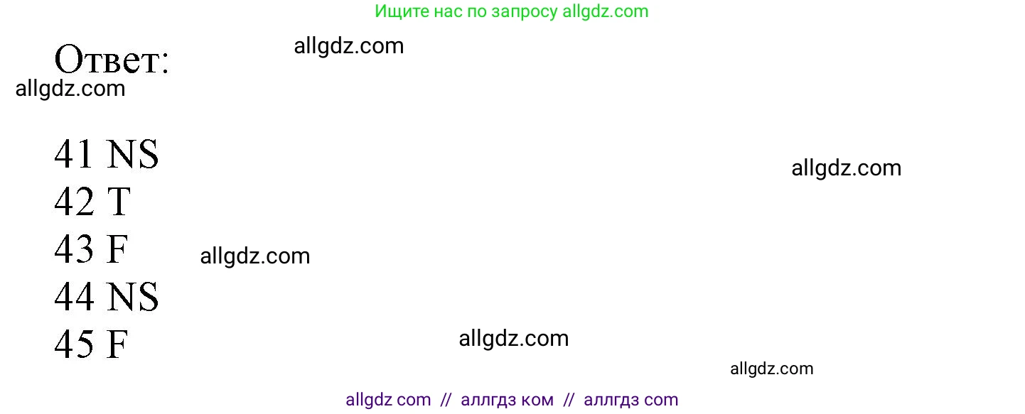 Английский язык (english), 8 класс контрольные задания (test booklet), авторы: Ваулина Юлия Евгеньевна (Vaulina Julia), Дули Дженни (Dooley Jenny), Подоляко Ольга Евгеньевна (Podolyako Olga), Эванс Вирджиния (Evans Virginia), издательство Просвещение, Москва, 2024, бирюзового цвета, страница 33, Решение 1 (2023-2027) (продолжение 2)