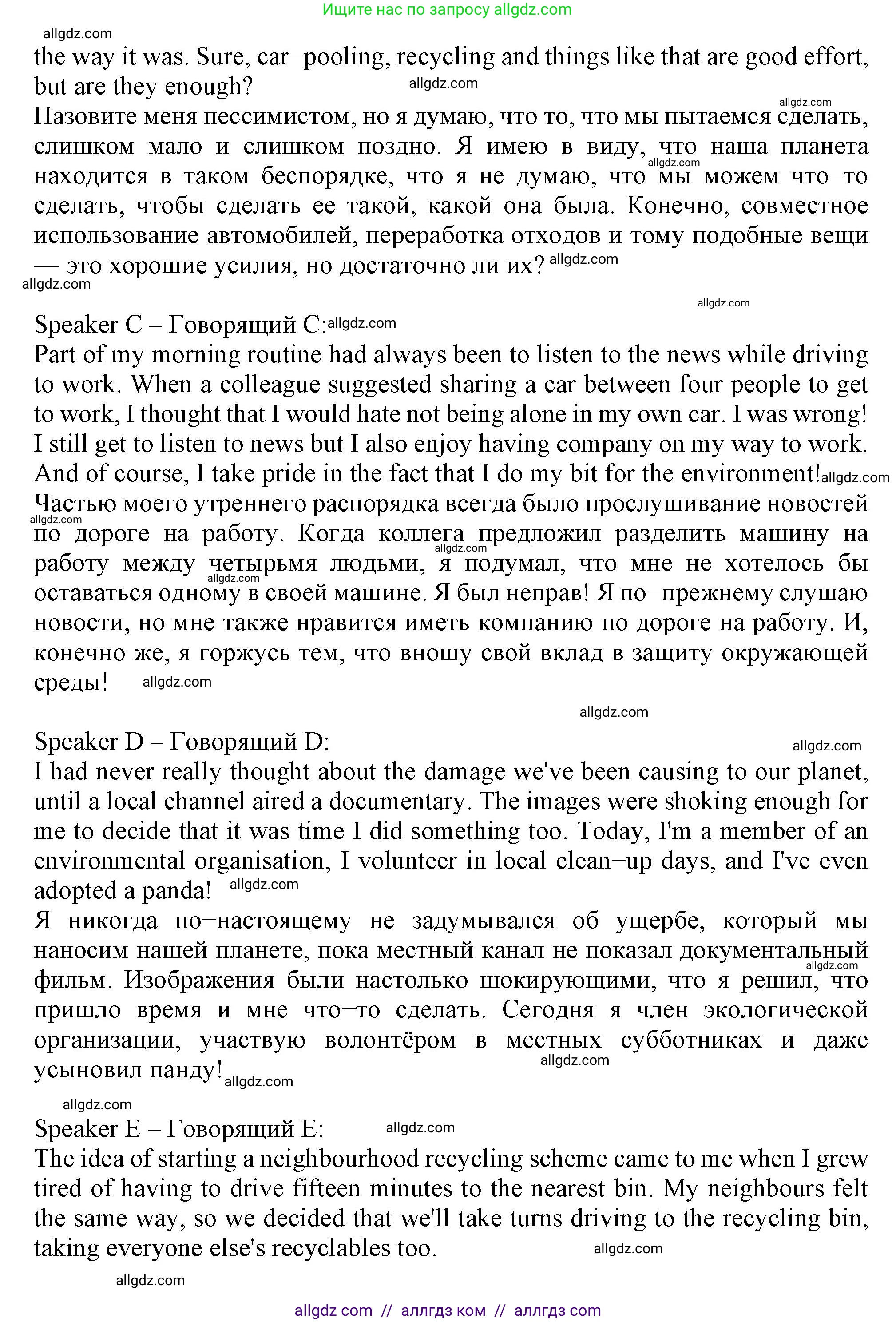 Английский язык (english), 8 класс контрольные задания (test booklet), авторы: Ваулина Юлия Евгеньевна (Vaulina Julia), Дули Дженни (Dooley Jenny), Подоляко Ольга Евгеньевна (Podolyako Olga), Эванс Вирджиния (Evans Virginia), издательство Просвещение, Москва, 2024, бирюзового цвета, страница 34, Решение 1 (2023-2027) (продолжение 2)