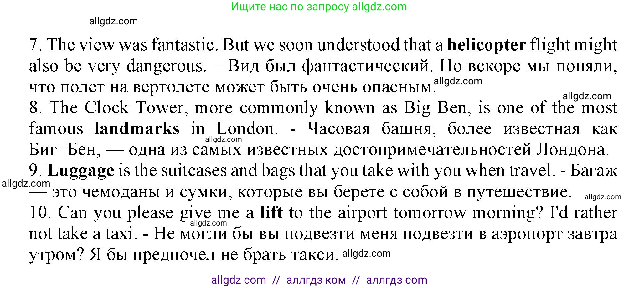 Английский язык (english), 8 класс контрольные задания (test booklet), авторы: Ваулина Юлия Евгеньевна (Vaulina Julia), Дули Дженни (Dooley Jenny), Подоляко Ольга Евгеньевна (Podolyako Olga), Эванс Вирджиния (Evans Virginia), издательство Просвещение, Москва, 2024, бирюзового цвета, страница 35, Решение 1 (2023-2027) (продолжение 2)
