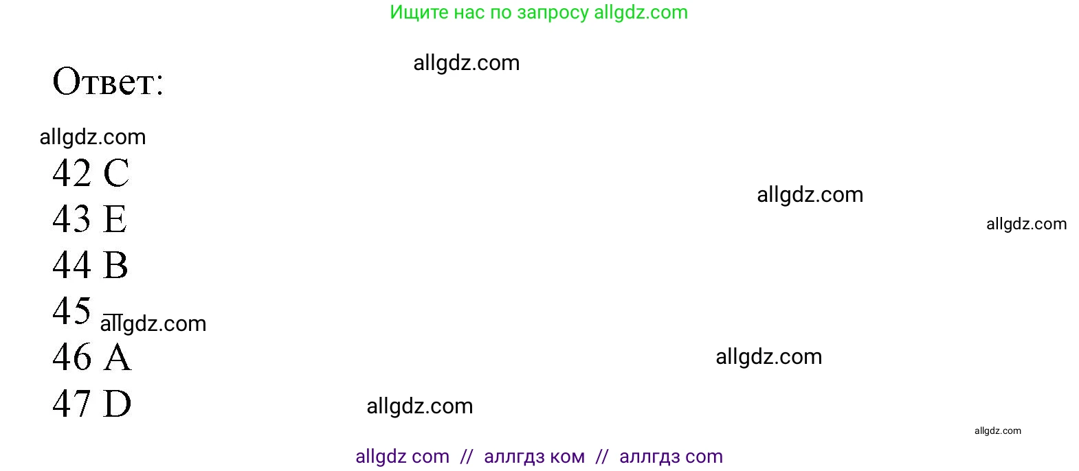 Английский язык (english), 8 класс контрольные задания (test booklet), авторы: Ваулина Юлия Евгеньевна (Vaulina Julia), Дули Дженни (Dooley Jenny), Подоляко Ольга Евгеньевна (Podolyako Olga), Эванс Вирджиния (Evans Virginia), издательство Просвещение, Москва, 2024, бирюзового цвета, страница 37, Решение 1 (2023-2027) (продолжение 2)