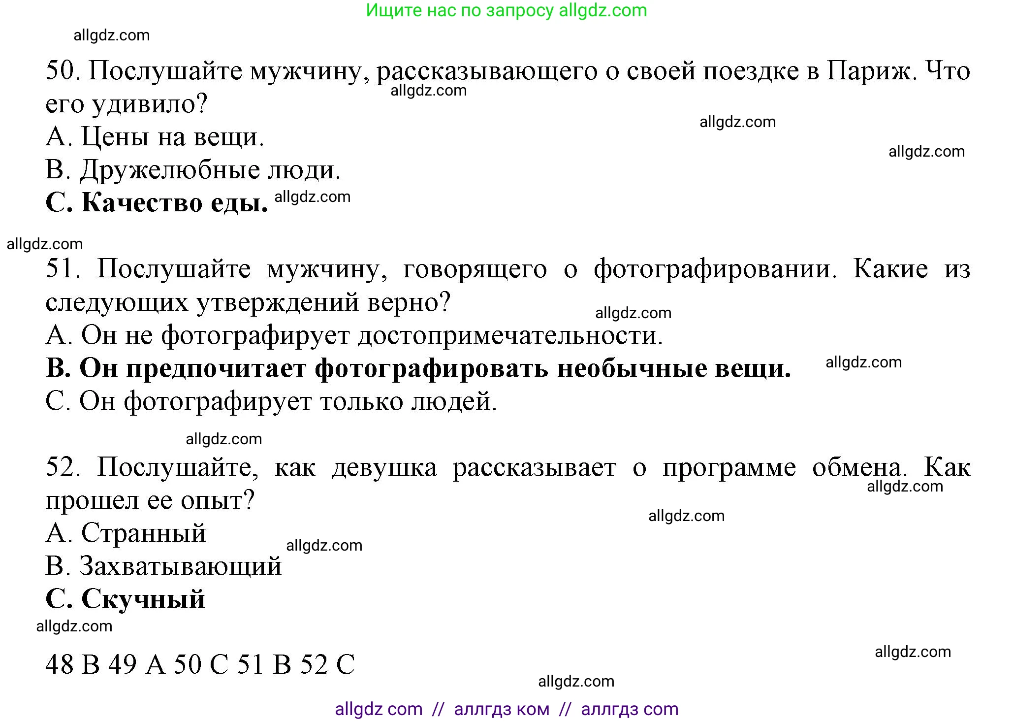 Английский язык (english), 8 класс контрольные задания (test booklet), авторы: Ваулина Юлия Евгеньевна (Vaulina Julia), Дули Дженни (Dooley Jenny), Подоляко Ольга Евгеньевна (Podolyako Olga), Эванс Вирджиния (Evans Virginia), издательство Просвещение, Москва, 2024, бирюзового цвета, страница 38, Решение 1 (2023-2027) (продолжение 4)