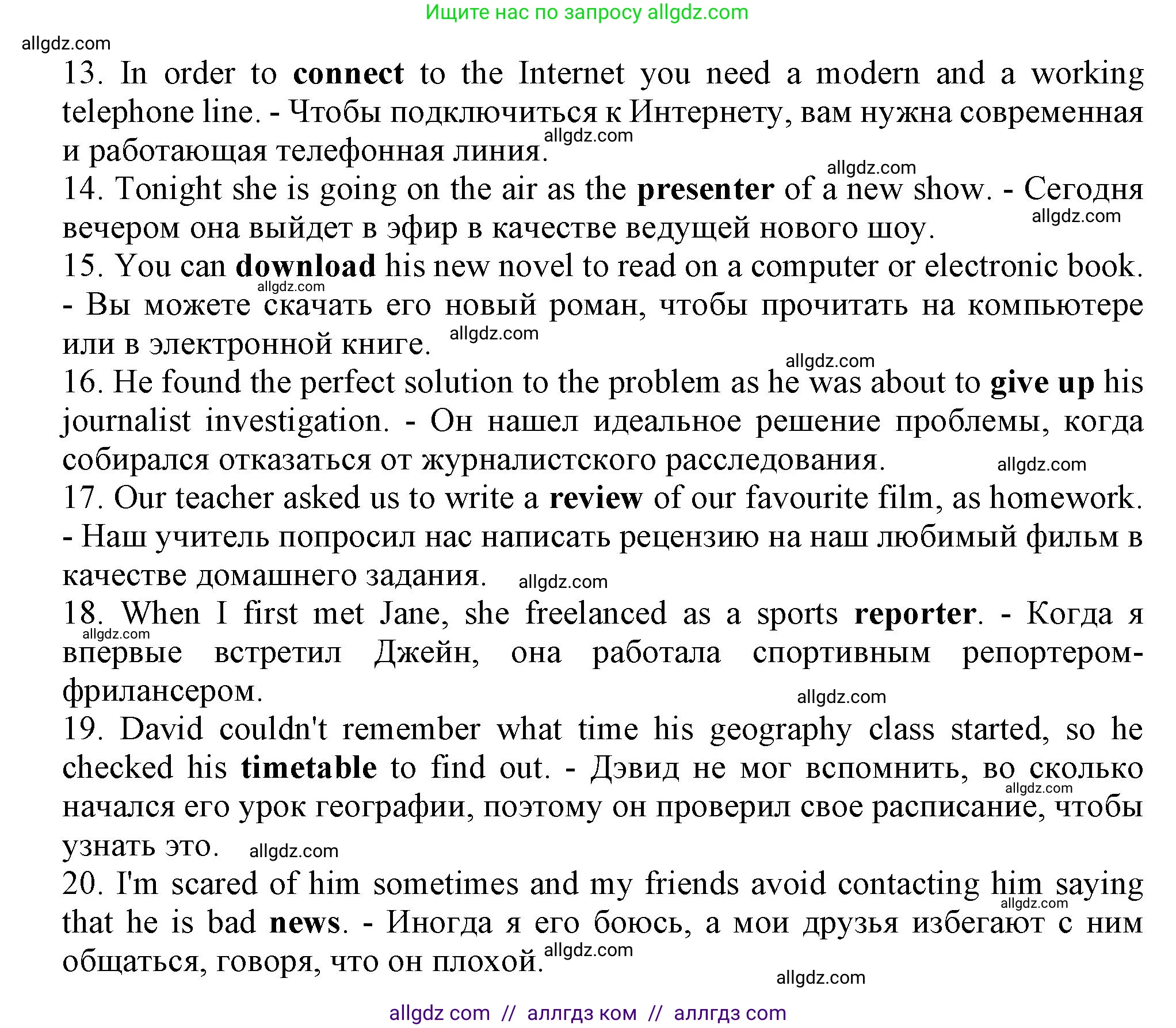 Английский язык (english), 8 класс контрольные задания (test booklet), авторы: Ваулина Юлия Евгеньевна (Vaulina Julia), Дули Дженни (Dooley Jenny), Подоляко Ольга Евгеньевна (Podolyako Olga), Эванс Вирджиния (Evans Virginia), издательство Просвещение, Москва, 2024, бирюзового цвета, страница 40, Решение 1 (2023-2027) (продолжение 2)