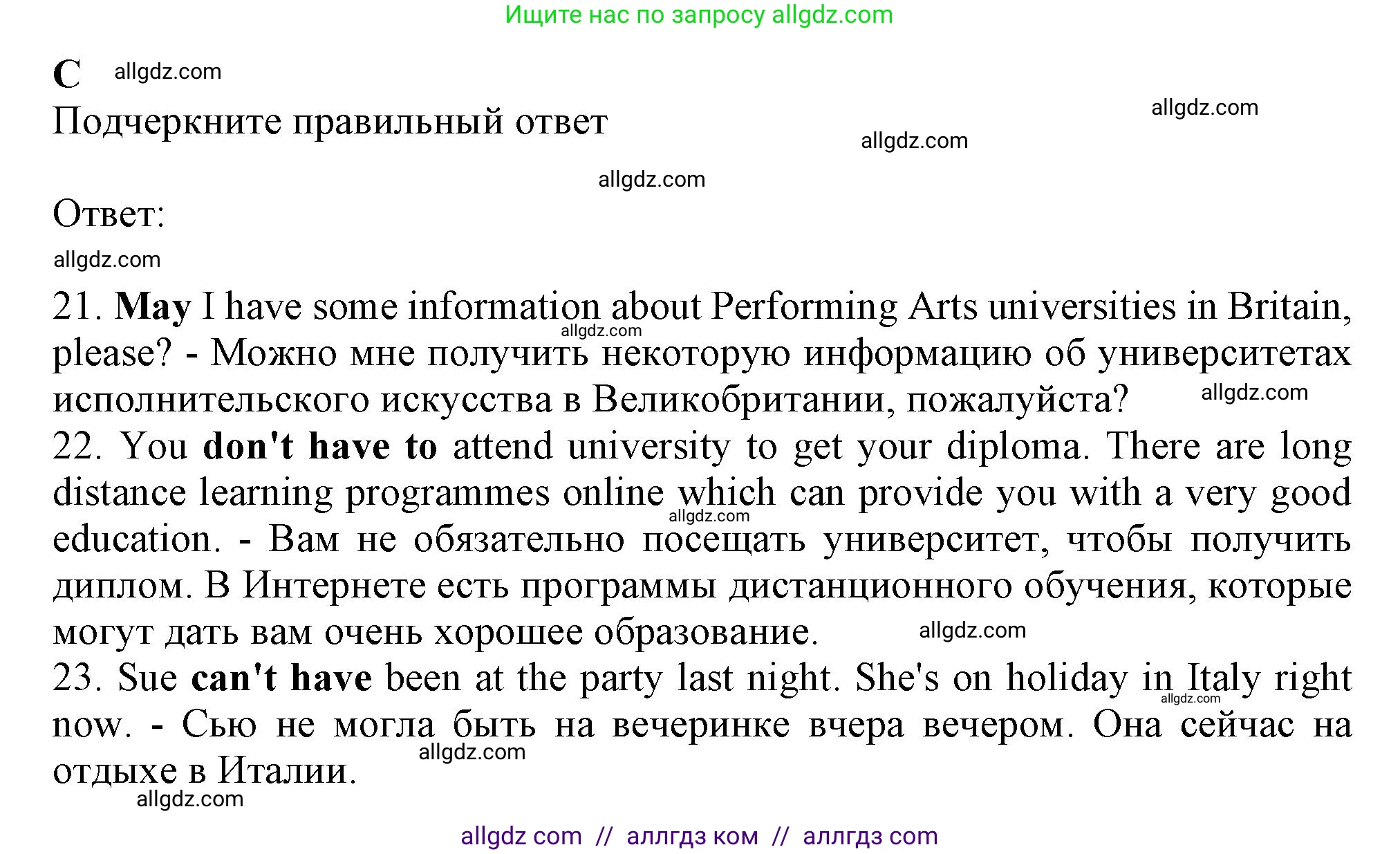 Английский язык (english), 8 класс контрольные задания (test booklet), авторы: Ваулина Юлия Евгеньевна (Vaulina Julia), Дули Дженни (Dooley Jenny), Подоляко Ольга Евгеньевна (Podolyako Olga), Эванс Вирджиния (Evans Virginia), издательство Просвещение, Москва, 2024, бирюзового цвета, страница 40, Решение 1 (2023-2027)