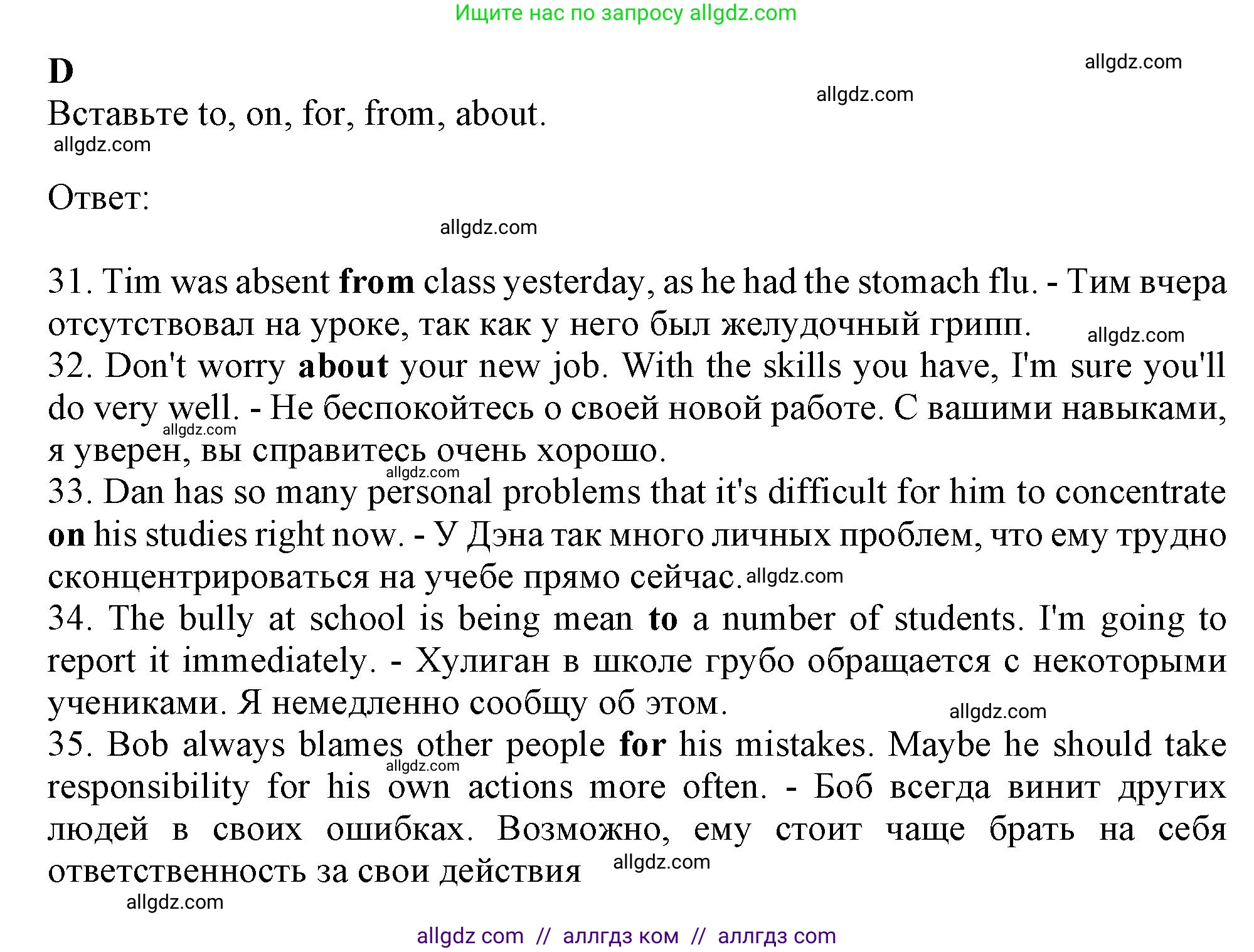 Английский язык (english), 8 класс контрольные задания (test booklet), авторы: Ваулина Юлия Евгеньевна (Vaulina Julia), Дули Дженни (Dooley Jenny), Подоляко Ольга Евгеньевна (Podolyako Olga), Эванс Вирджиния (Evans Virginia), издательство Просвещение, Москва, 2024, бирюзового цвета, страница 41, Решение 1 (2023-2027)