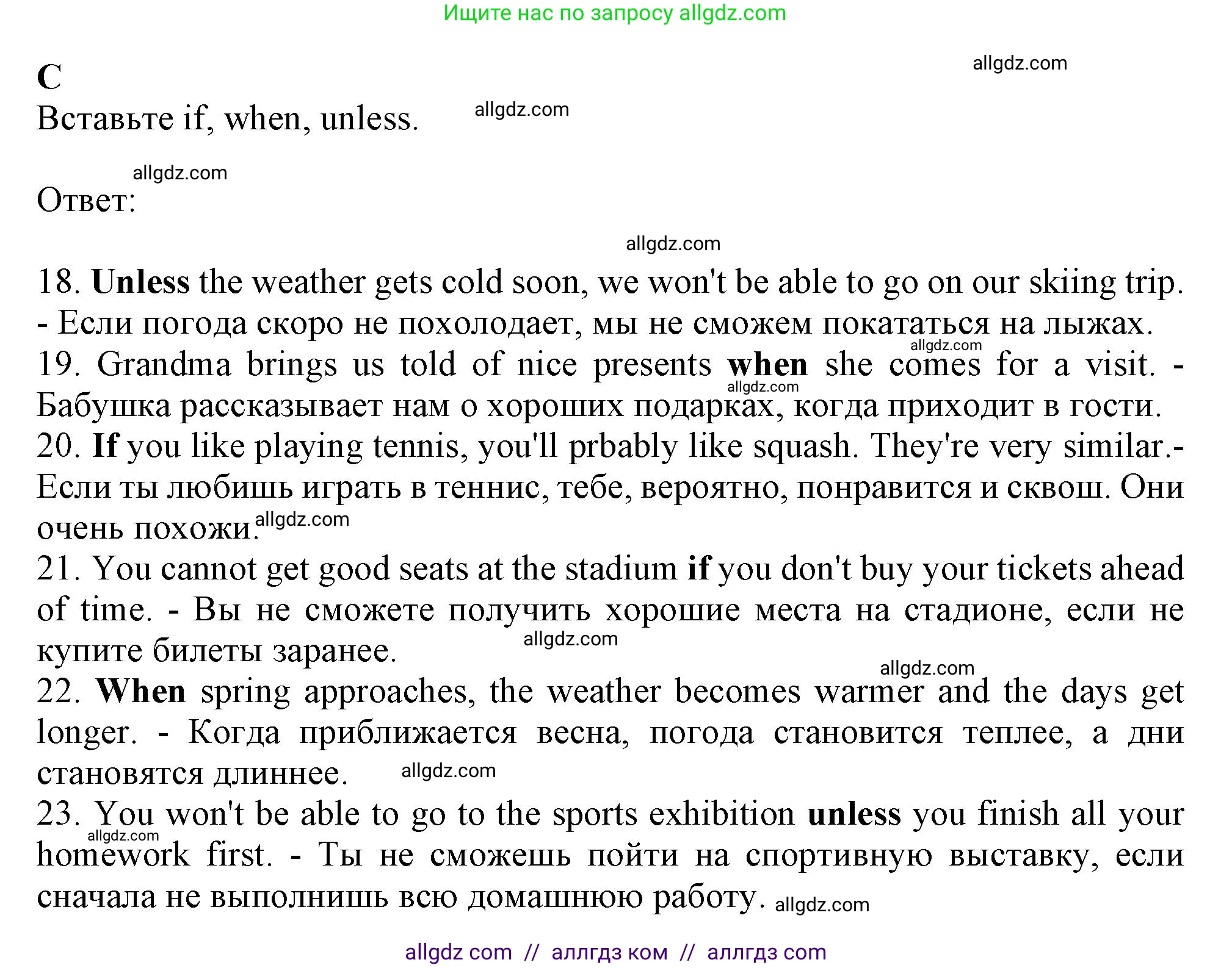 Английский язык (english), 8 класс контрольные задания (test booklet), авторы: Ваулина Юлия Евгеньевна (Vaulina Julia), Дули Дженни (Dooley Jenny), Подоляко Ольга Евгеньевна (Podolyako Olga), Эванс Вирджиния (Evans Virginia), издательство Просвещение, Москва, 2024, бирюзового цвета, страница 44, Решение 1 (2023-2027)