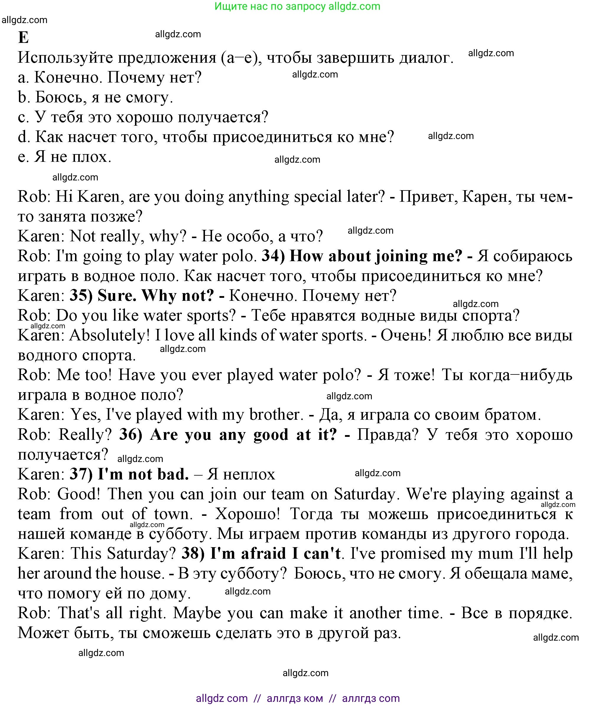 Английский язык (english), 8 класс контрольные задания (test booklet), авторы: Ваулина Юлия Евгеньевна (Vaulina Julia), Дули Дженни (Dooley Jenny), Подоляко Ольга Евгеньевна (Podolyako Olga), Эванс Вирджиния (Evans Virginia), издательство Просвещение, Москва, 2024, бирюзового цвета, страница 44, Решение 1 (2023-2027)