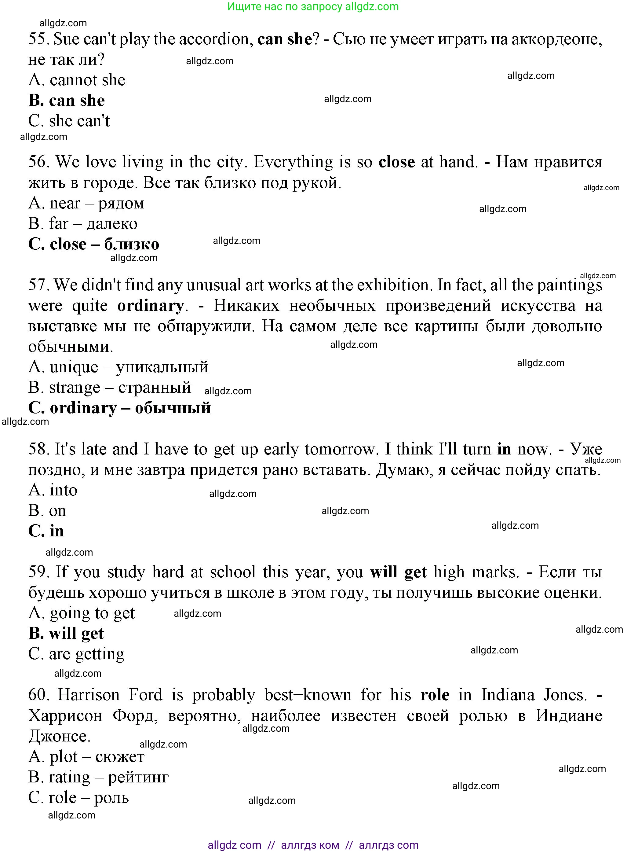 Английский язык (english), 8 класс контрольные задания (test booklet), авторы: Ваулина Юлия Евгеньевна (Vaulina Julia), Дули Дженни (Dooley Jenny), Подоляко Ольга Евгеньевна (Podolyako Olga), Эванс Вирджиния (Evans Virginia), издательство Просвещение, Москва, 2024, бирюзового цвета, страница 5, Решение 1 (2023-2027) (продолжение 10)