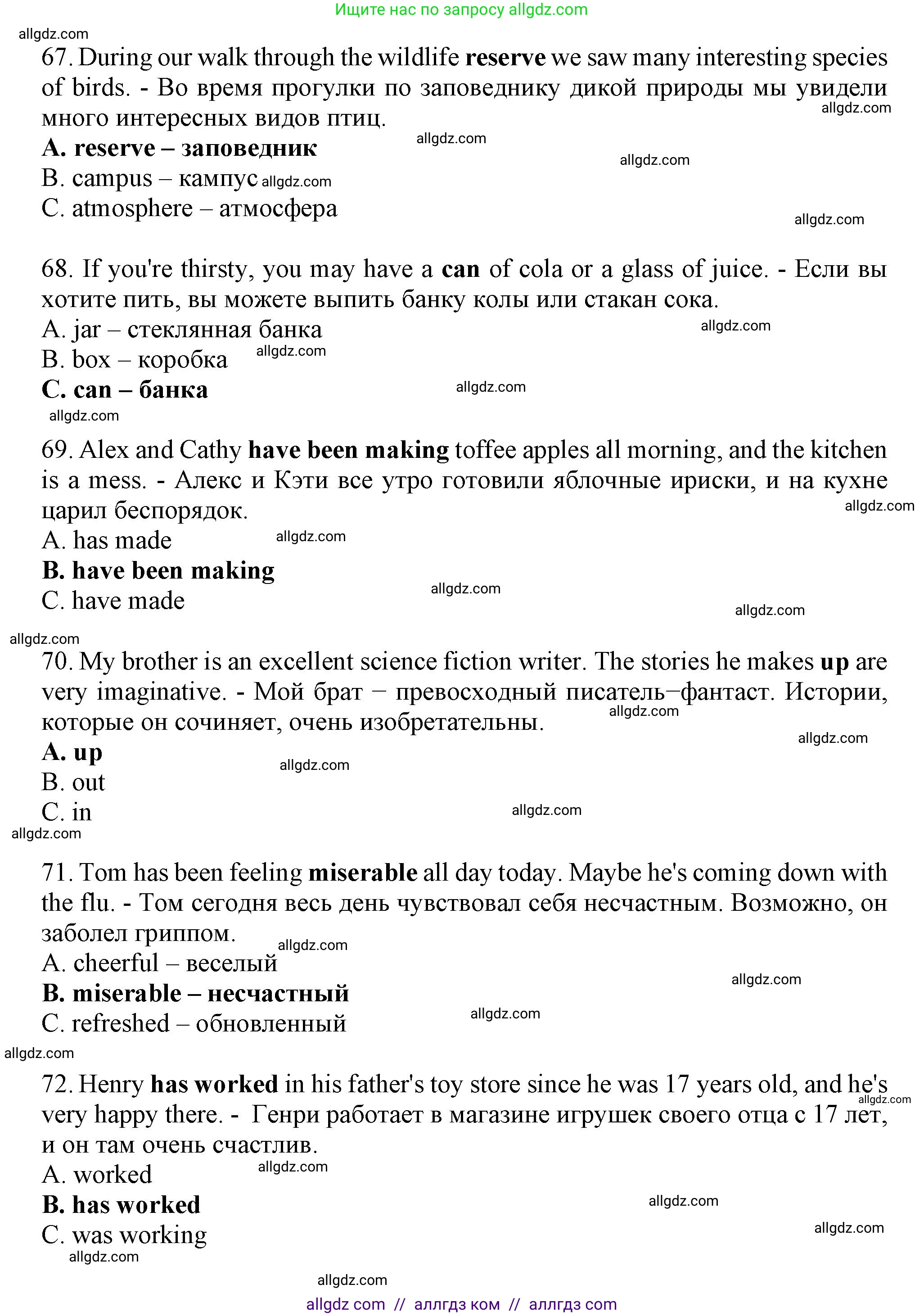 Английский язык (english), 8 класс контрольные задания (test booklet), авторы: Ваулина Юлия Евгеньевна (Vaulina Julia), Дули Дженни (Dooley Jenny), Подоляко Ольга Евгеньевна (Podolyako Olga), Эванс Вирджиния (Evans Virginia), издательство Просвещение, Москва, 2024, бирюзового цвета, страница 5, Решение 1 (2023-2027) (продолжение 12)