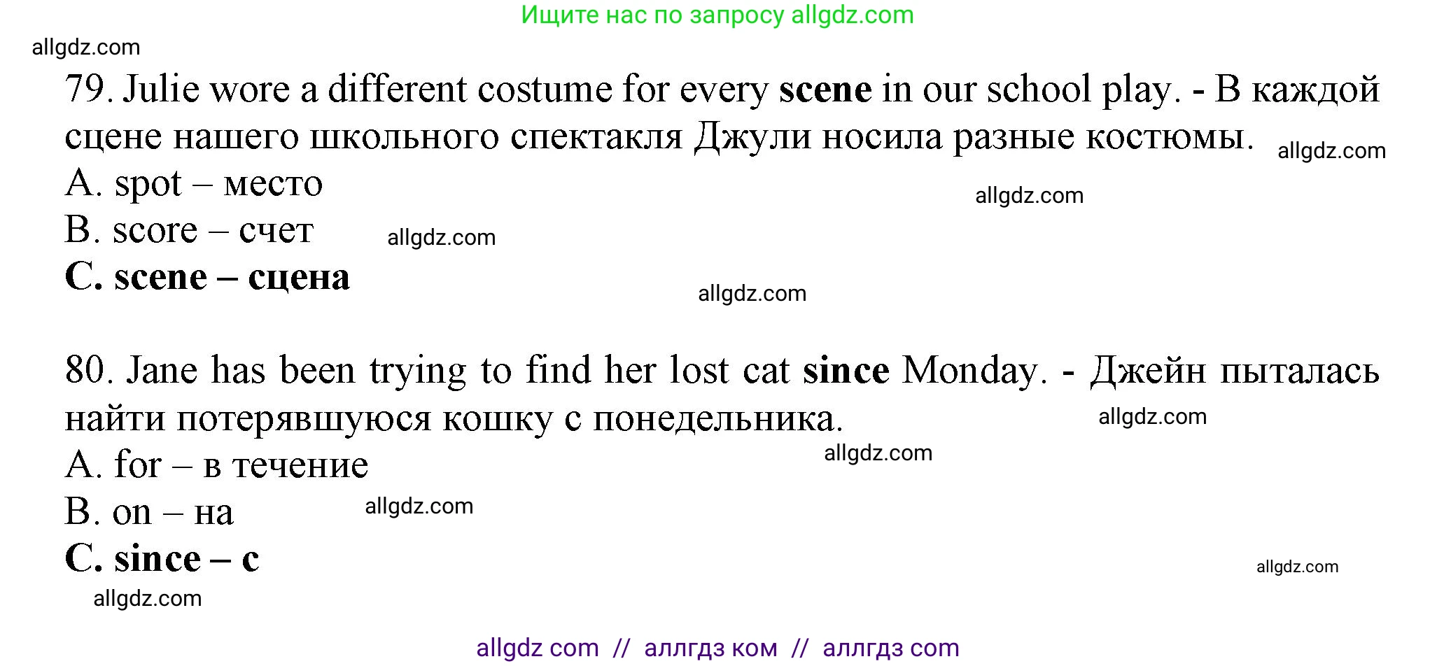 Английский язык (english), 8 класс контрольные задания (test booklet), авторы: Ваулина Юлия Евгеньевна (Vaulina Julia), Дули Дженни (Dooley Jenny), Подоляко Ольга Евгеньевна (Podolyako Olga), Эванс Вирджиния (Evans Virginia), издательство Просвещение, Москва, 2024, бирюзового цвета, страница 5, Решение 1 (2023-2027) (продолжение 14)