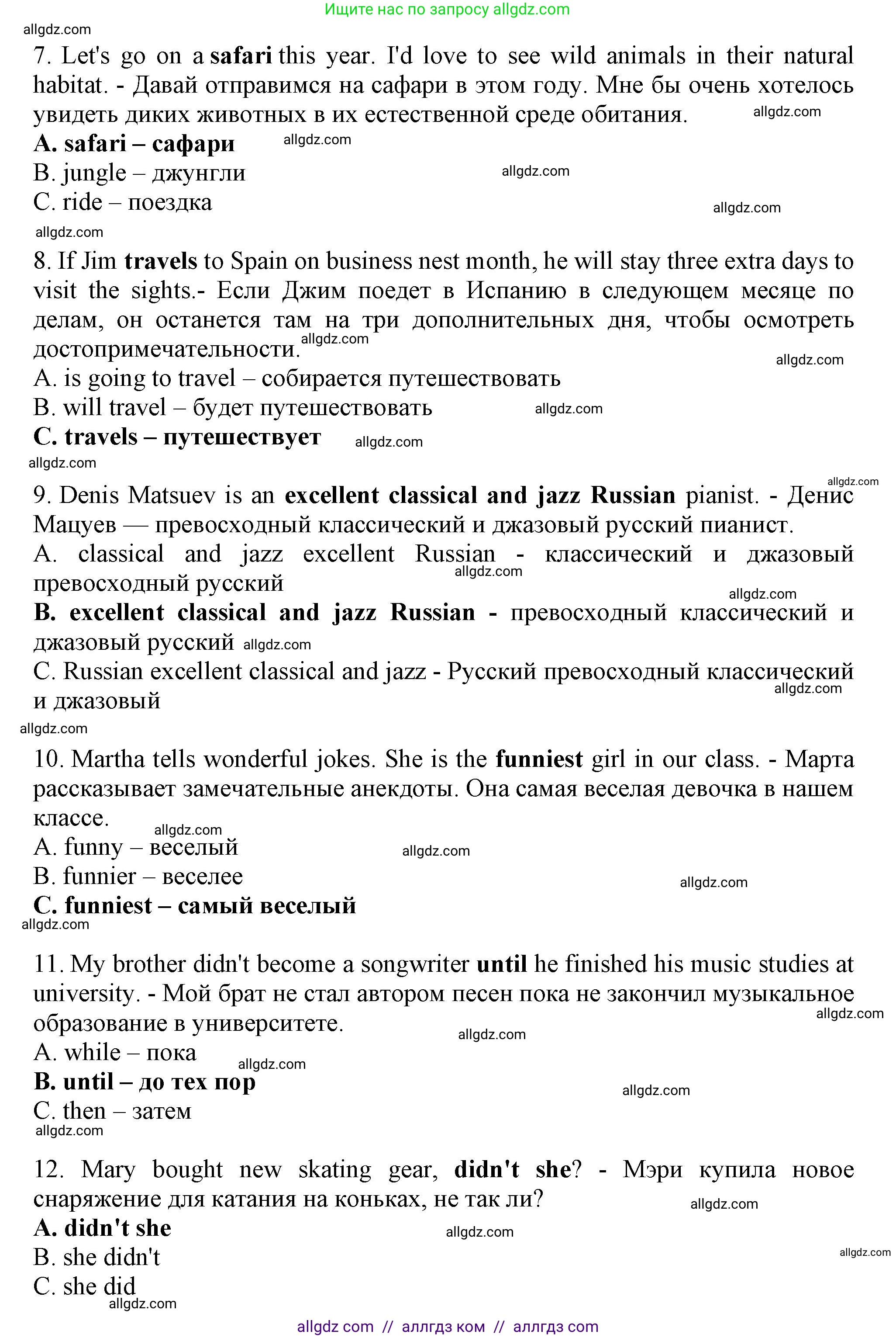 Английский язык (english), 8 класс контрольные задания (test booklet), авторы: Ваулина Юлия Евгеньевна (Vaulina Julia), Дули Дженни (Dooley Jenny), Подоляко Ольга Евгеньевна (Podolyako Olga), Эванс Вирджиния (Evans Virginia), издательство Просвещение, Москва, 2024, бирюзового цвета, страница 5, Решение 1 (2023-2027) (продолжение 2)