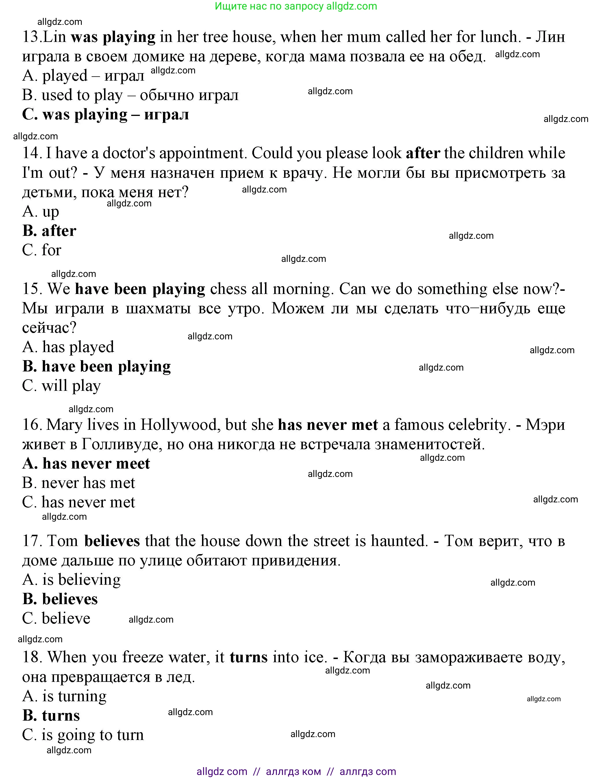 Английский язык (english), 8 класс контрольные задания (test booklet), авторы: Ваулина Юлия Евгеньевна (Vaulina Julia), Дули Дженни (Dooley Jenny), Подоляко Ольга Евгеньевна (Podolyako Olga), Эванс Вирджиния (Evans Virginia), издательство Просвещение, Москва, 2024, бирюзового цвета, страница 5, Решение 1 (2023-2027) (продолжение 3)