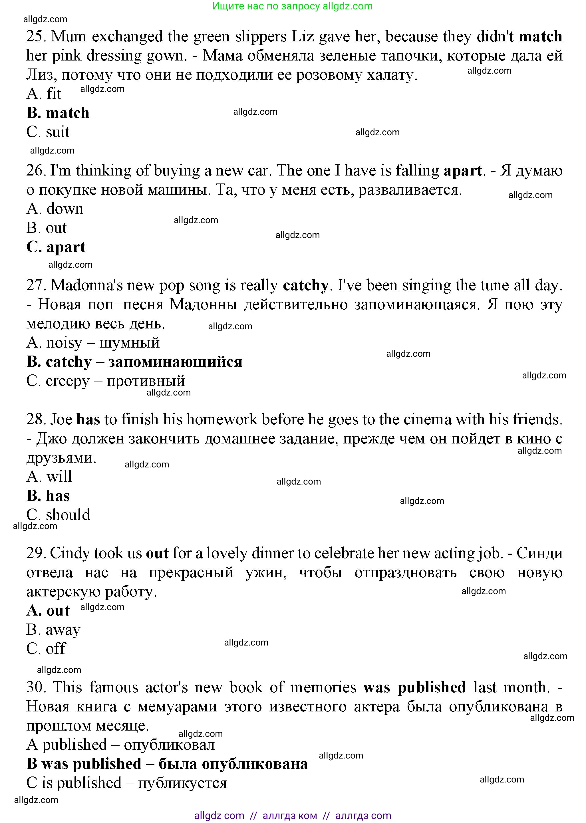 Английский язык (english), 8 класс контрольные задания (test booklet), авторы: Ваулина Юлия Евгеньевна (Vaulina Julia), Дули Дженни (Dooley Jenny), Подоляко Ольга Евгеньевна (Podolyako Olga), Эванс Вирджиния (Evans Virginia), издательство Просвещение, Москва, 2024, бирюзового цвета, страница 5, Решение 1 (2023-2027) (продолжение 5)