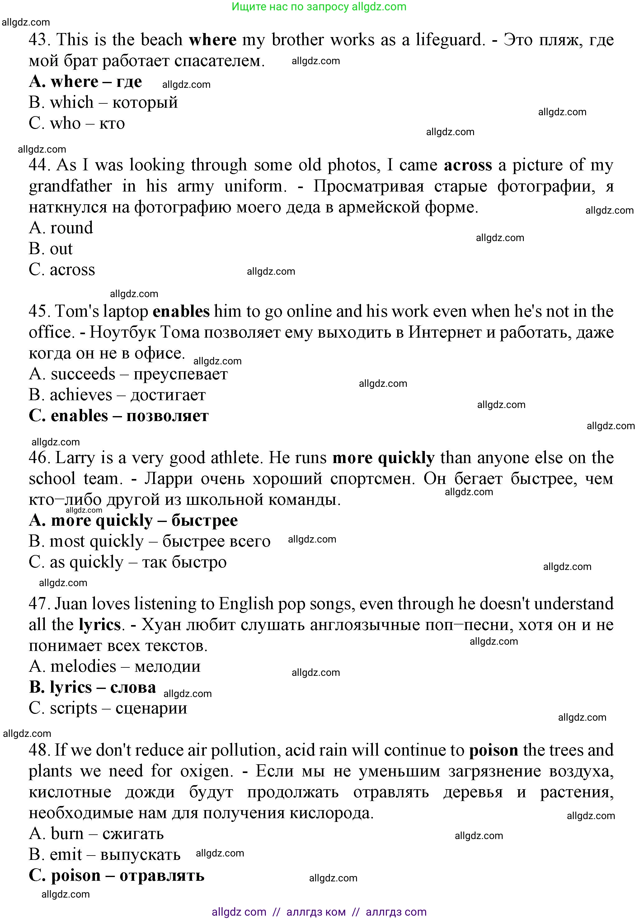 Английский язык (english), 8 класс контрольные задания (test booklet), авторы: Ваулина Юлия Евгеньевна (Vaulina Julia), Дули Дженни (Dooley Jenny), Подоляко Ольга Евгеньевна (Podolyako Olga), Эванс Вирджиния (Evans Virginia), издательство Просвещение, Москва, 2024, бирюзового цвета, страница 5, Решение 1 (2023-2027) (продолжение 8)