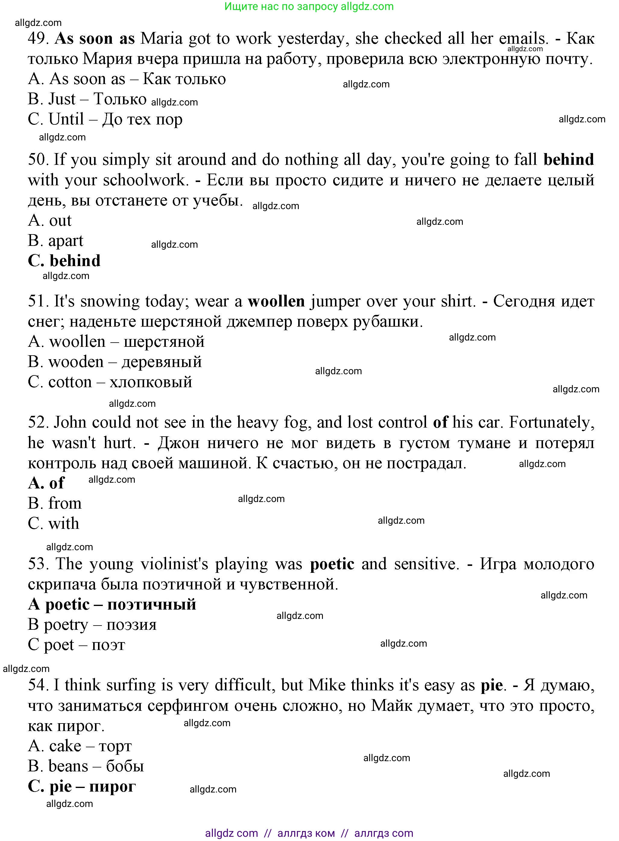 Английский язык (english), 8 класс контрольные задания (test booklet), авторы: Ваулина Юлия Евгеньевна (Vaulina Julia), Дули Дженни (Dooley Jenny), Подоляко Ольга Евгеньевна (Podolyako Olga), Эванс Вирджиния (Evans Virginia), издательство Просвещение, Москва, 2024, бирюзового цвета, страница 5, Решение 1 (2023-2027) (продолжение 9)
