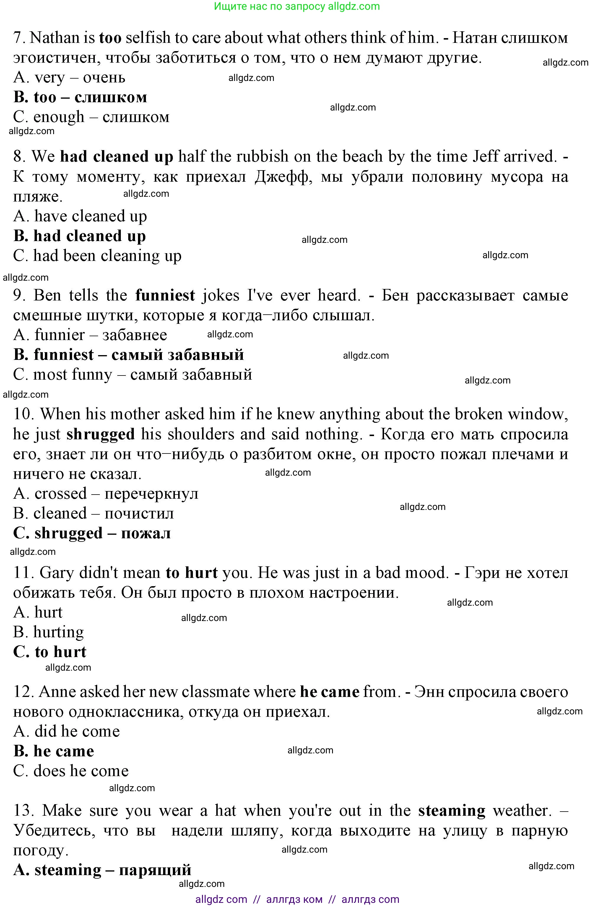 Английский язык (english), 8 класс контрольные задания (test booklet), авторы: Ваулина Юлия Евгеньевна (Vaulina Julia), Дули Дженни (Dooley Jenny), Подоляко Ольга Евгеньевна (Podolyako Olga), Эванс Вирджиния (Evans Virginia), издательство Просвещение, Москва, 2024, бирюзового цвета, страница 47, Решение 1 (2023-2027) (продолжение 2)
