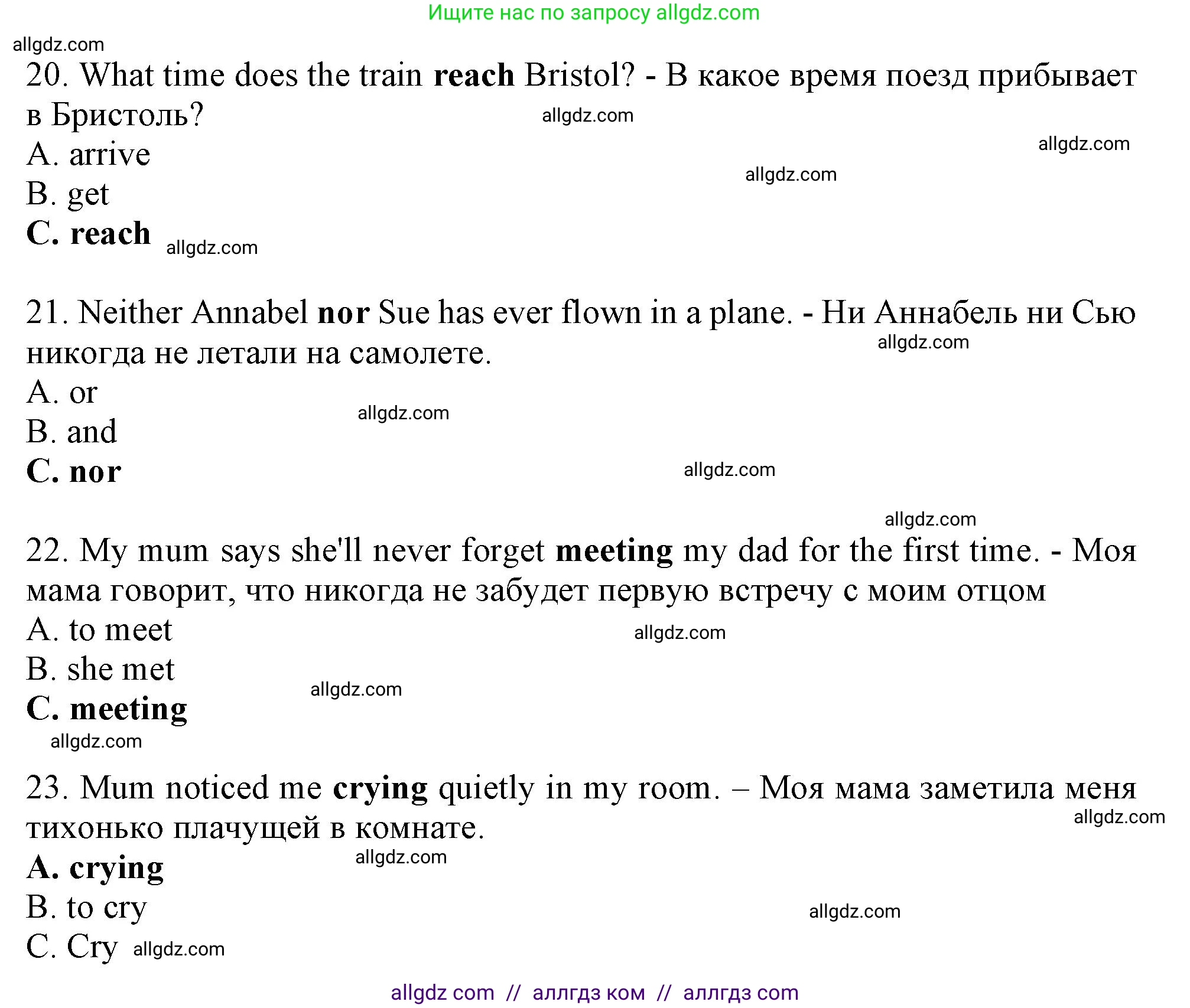 Английский язык (english), 8 класс контрольные задания (test booklet), авторы: Ваулина Юлия Евгеньевна (Vaulina Julia), Дули Дженни (Dooley Jenny), Подоляко Ольга Евгеньевна (Podolyako Olga), Эванс Вирджиния (Evans Virginia), издательство Просвещение, Москва, 2024, бирюзового цвета, страница 47, Решение 1 (2023-2027) (продолжение 4)