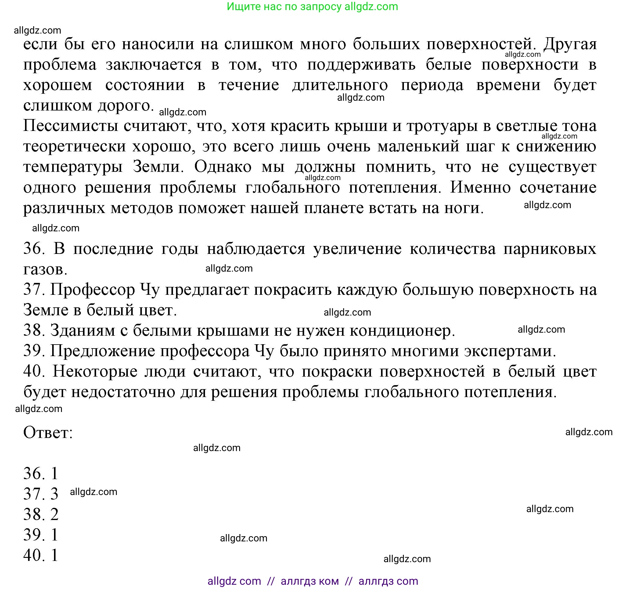 Английский язык (english), 8 класс контрольные задания (test booklet), авторы: Ваулина Юлия Евгеньевна (Vaulina Julia), Дули Дженни (Dooley Jenny), Подоляко Ольга Евгеньевна (Podolyako Olga), Эванс Вирджиния (Evans Virginia), издательство Просвещение, Москва, 2024, бирюзового цвета, страница 49, Решение 1 (2023-2027) (продолжение 2)