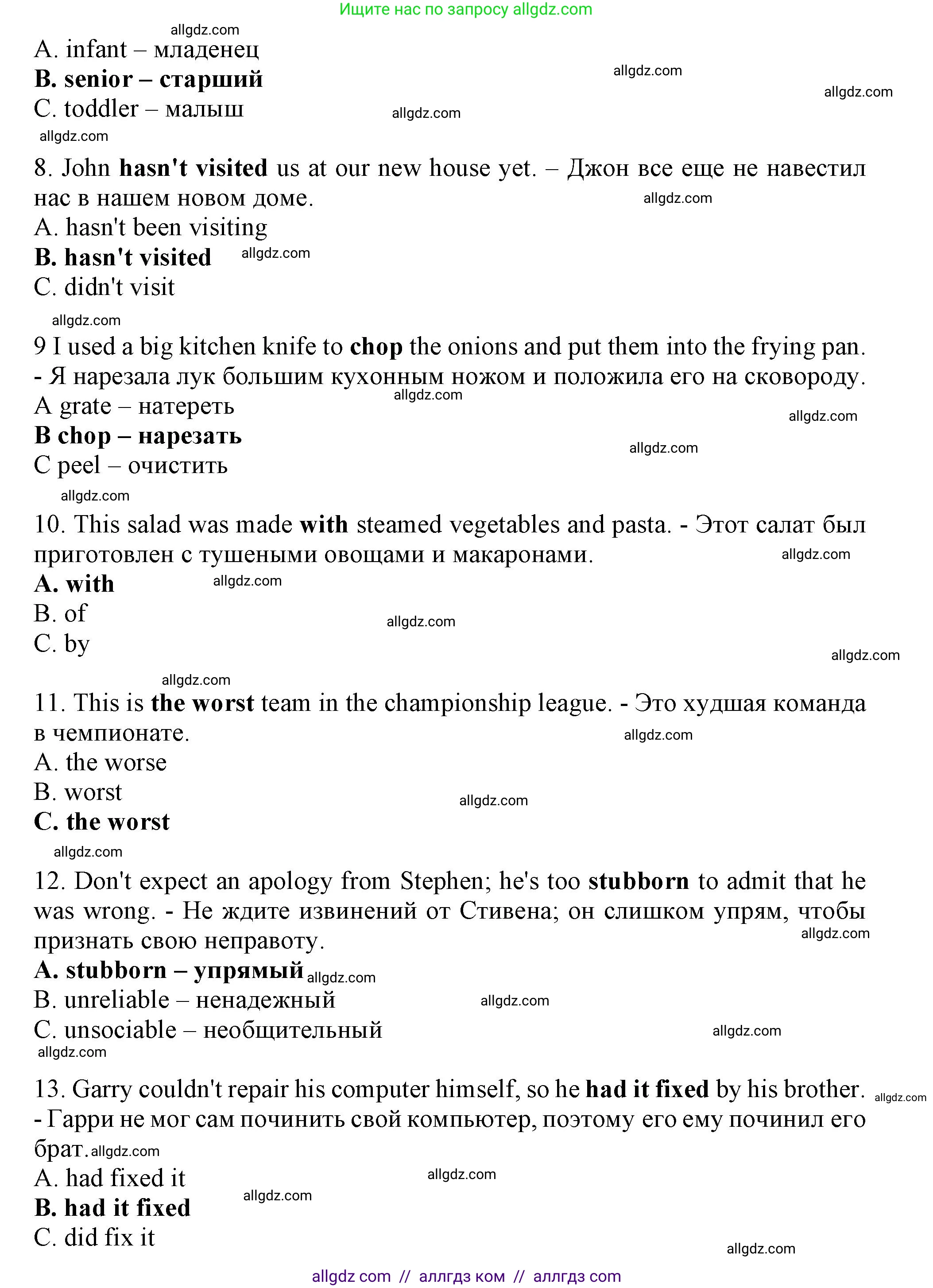 Английский язык (english), 8 класс контрольные задания (test booklet), авторы: Ваулина Юлия Евгеньевна (Vaulina Julia), Дули Дженни (Dooley Jenny), Подоляко Ольга Евгеньевна (Podolyako Olga), Эванс Вирджиния (Evans Virginia), издательство Просвещение, Москва, 2024, бирюзового цвета, страница 26, Решение 1 (2023-2027) (продолжение 2)