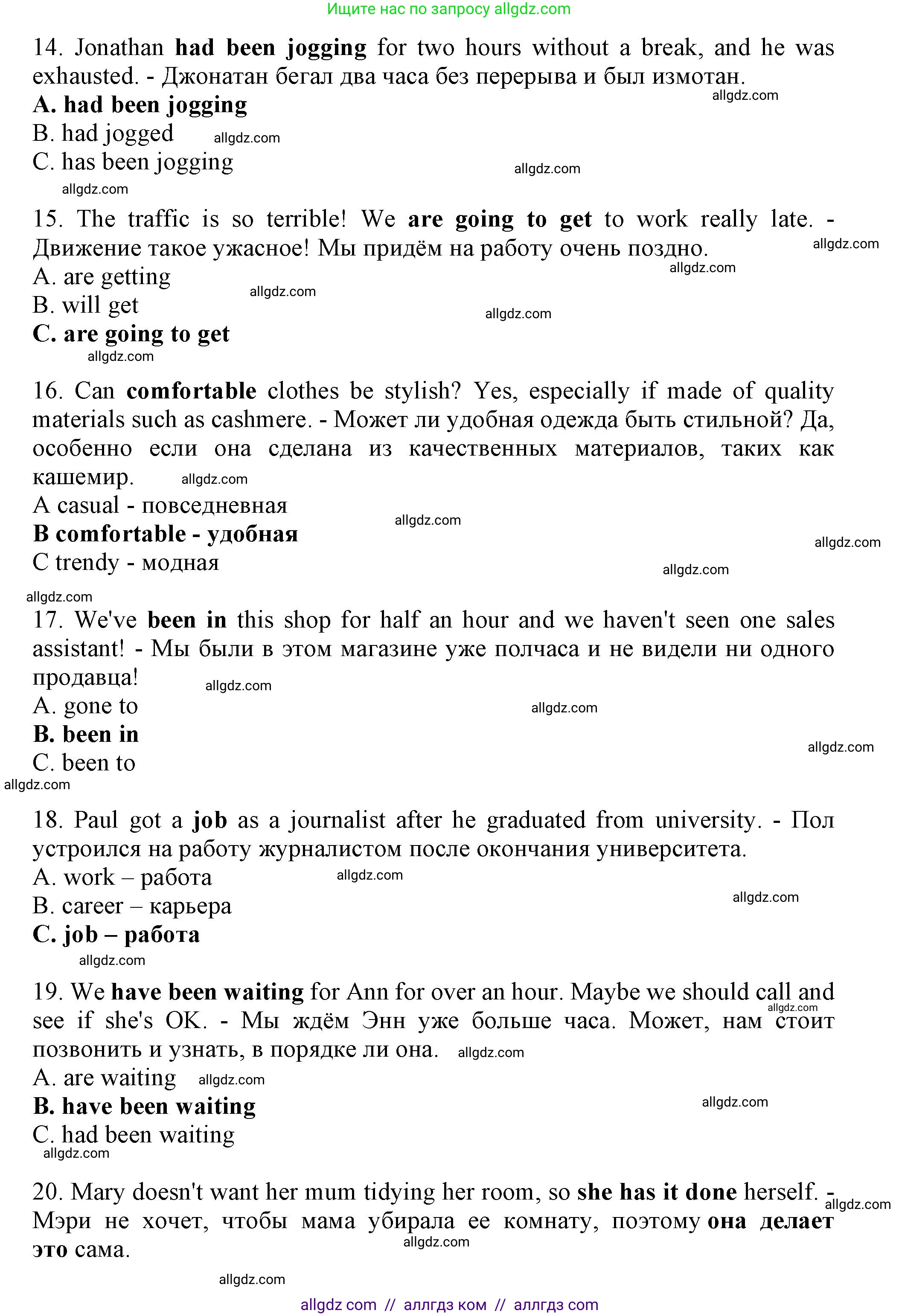 Английский язык (english), 8 класс контрольные задания (test booklet), авторы: Ваулина Юлия Евгеньевна (Vaulina Julia), Дули Дженни (Dooley Jenny), Подоляко Ольга Евгеньевна (Podolyako Olga), Эванс Вирджиния (Evans Virginia), издательство Просвещение, Москва, 2024, бирюзового цвета, страница 26, Решение 1 (2023-2027) (продолжение 3)