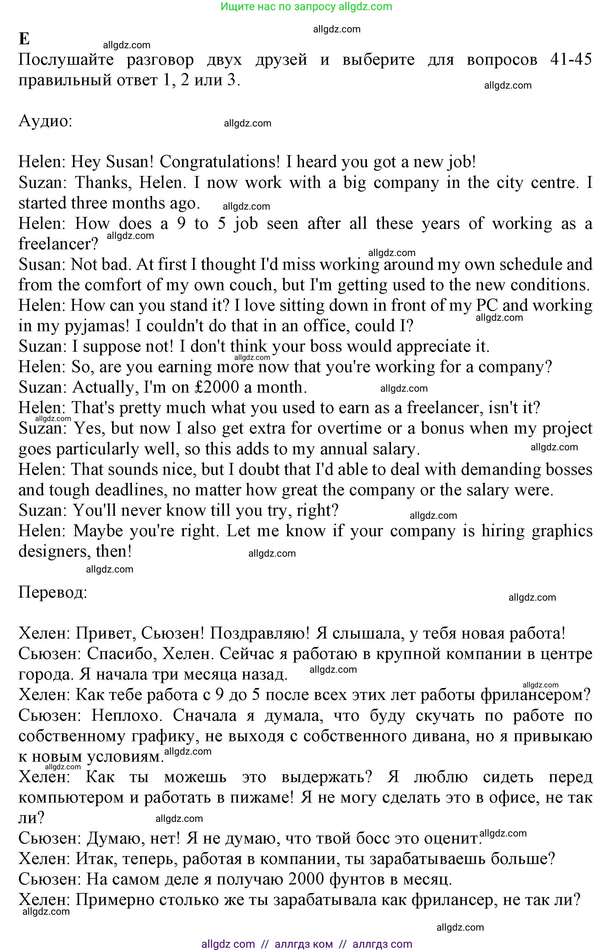 Английский язык (english), 8 класс контрольные задания (test booklet), авторы: Ваулина Юлия Евгеньевна (Vaulina Julia), Дули Дженни (Dooley Jenny), Подоляко Ольга Евгеньевна (Podolyako Olga), Эванс Вирджиния (Evans Virginia), издательство Просвещение, Москва, 2024, бирюзового цвета, страница 30, Решение 1 (2023-2027)