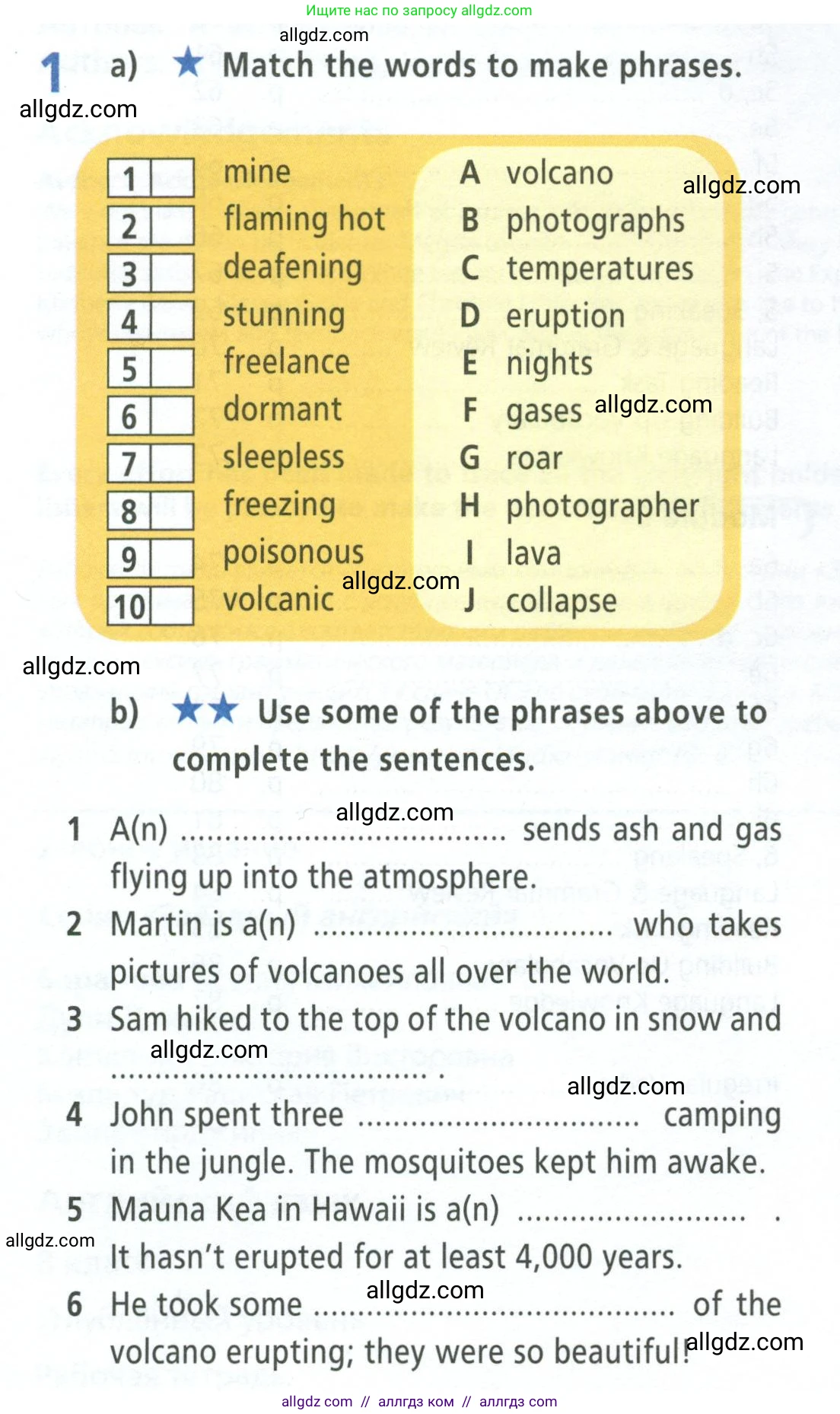 Английский язык (english), 8 класс Рабочая тетрадь (workbook), авторы: Баранова Ксения Михайловна (Baranova Ksenia), Дули Дженни (Dooley Jenny), Копылова Виктория Викторовна (Kopylova Victoria), Мильруд Радислав Петрович (Millrood Radislav), Эванс Вирджиния (Evans Virginia), издательство Просвещение, Москва, 2023, белого цвета, страница 4, номер 1, Условие 2023-2027