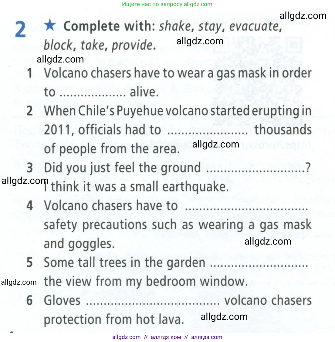 Английский язык (english), 8 класс Рабочая тетрадь (workbook), авторы: Баранова Ксения Михайловна (Baranova Ksenia), Дули Дженни (Dooley Jenny), Копылова Виктория Викторовна (Kopylova Victoria), Мильруд Радислав Петрович (Millrood Radislav), Эванс Вирджиния (Evans Virginia), издательство Просвещение, Москва, 2023, белого цвета, страница 4, номер 2, Условие 2023-2027