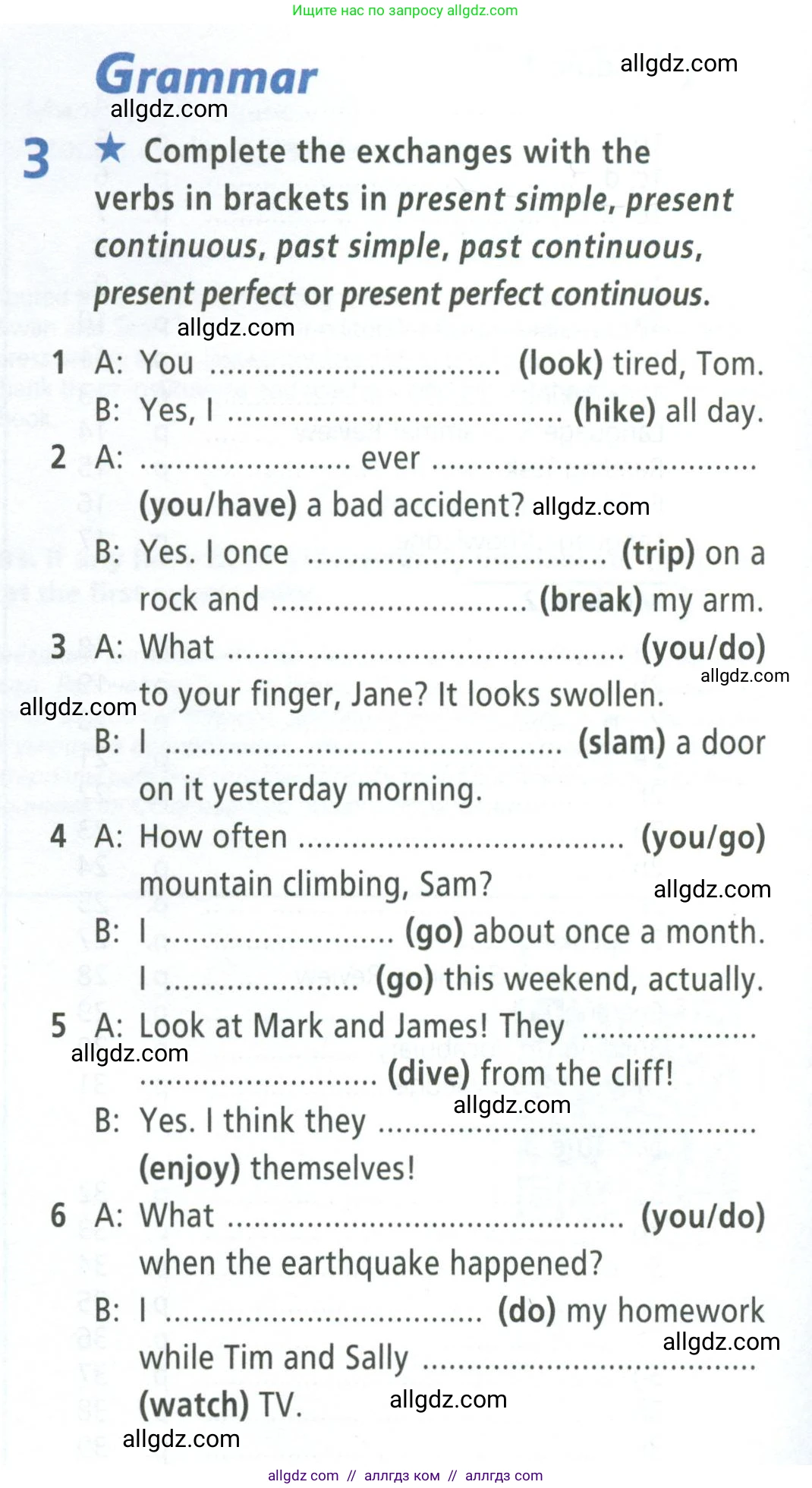 Английский язык (english), 8 класс Рабочая тетрадь (workbook), авторы: Баранова Ксения Михайловна (Baranova Ksenia), Дули Дженни (Dooley Jenny), Копылова Виктория Викторовна (Kopylova Victoria), Мильруд Радислав Петрович (Millrood Radislav), Эванс Вирджиния (Evans Virginia), издательство Просвещение, Москва, 2023, белого цвета, страница 4, номер 3, Условие 2023-2027