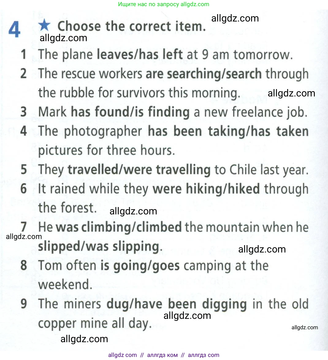 Английский язык (english), 8 класс Рабочая тетрадь (workbook), авторы: Баранова Ксения Михайловна (Baranova Ksenia), Дули Дженни (Dooley Jenny), Копылова Виктория Викторовна (Kopylova Victoria), Мильруд Радислав Петрович (Millrood Radislav), Эванс Вирджиния (Evans Virginia), издательство Просвещение, Москва, 2023, белого цвета, страница 4, номер 4, Условие 2023-2027