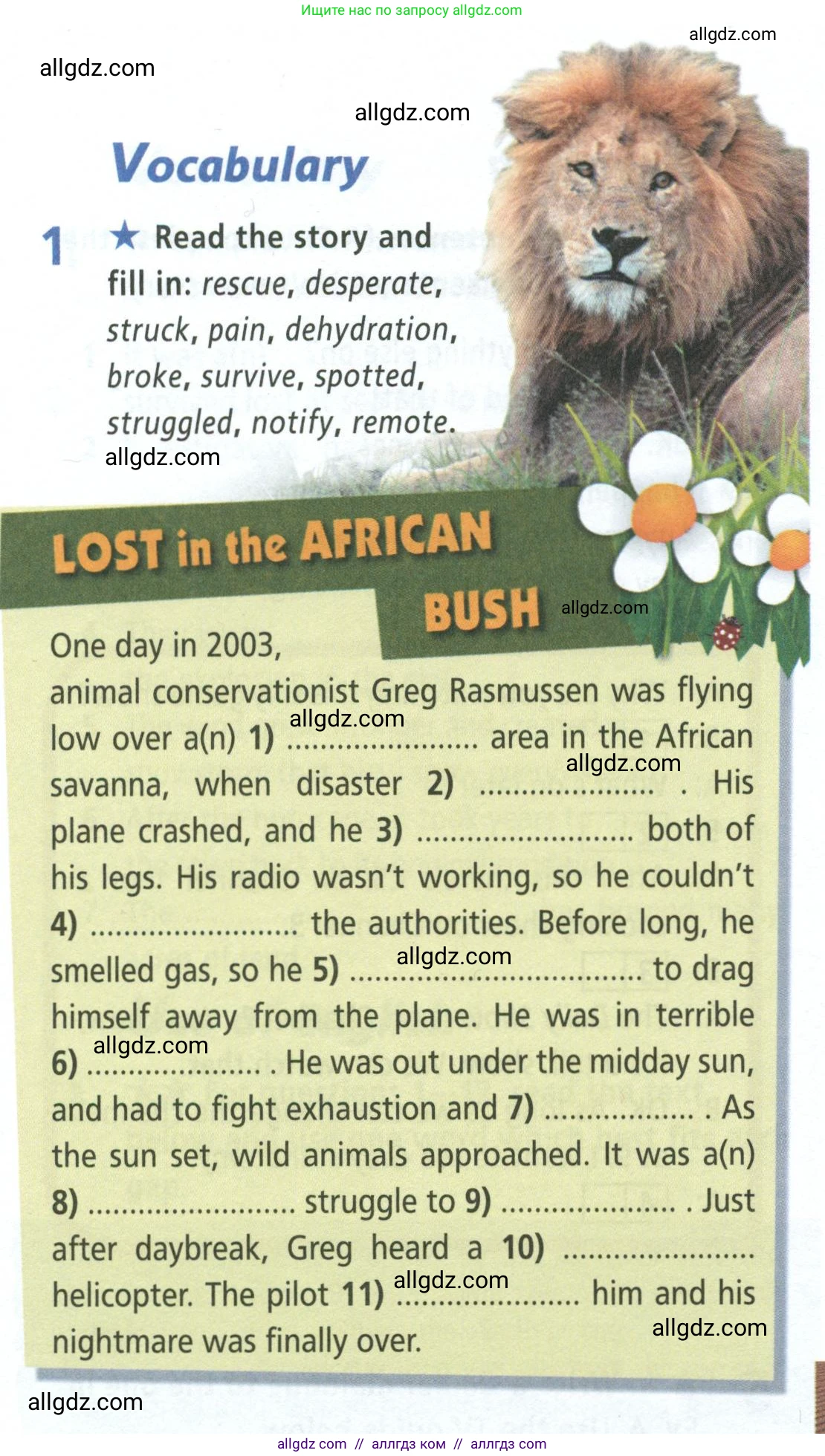 Английский язык (english), 8 класс Рабочая тетрадь (workbook), авторы: Баранова Ксения Михайловна (Baranova Ksenia), Дули Дженни (Dooley Jenny), Копылова Виктория Викторовна (Kopylova Victoria), Мильруд Радислав Петрович (Millrood Radislav), Эванс Вирджиния (Evans Virginia), издательство Просвещение, Москва, 2023, белого цвета, страница 5, номер 1, Условие 2023-2027