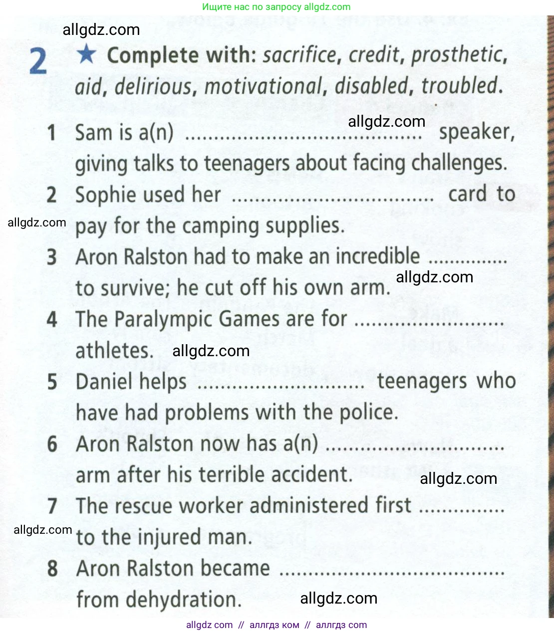 Английский язык (english), 8 класс Рабочая тетрадь (workbook), авторы: Баранова Ксения Михайловна (Baranova Ksenia), Дули Дженни (Dooley Jenny), Копылова Виктория Викторовна (Kopylova Victoria), Мильруд Радислав Петрович (Millrood Radislav), Эванс Вирджиния (Evans Virginia), издательство Просвещение, Москва, 2023, белого цвета, страница 5, номер 2, Условие 2023-2027