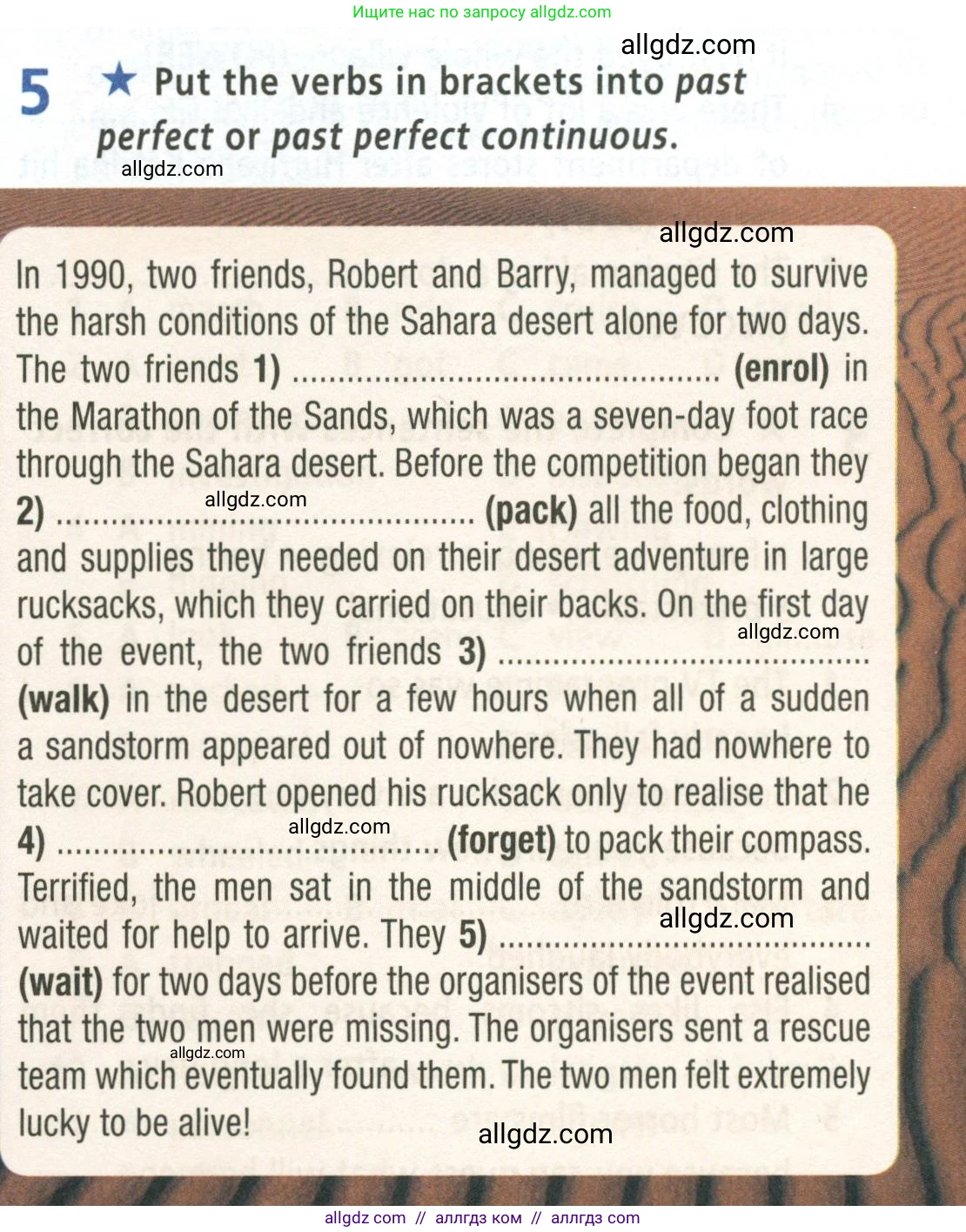 Английский язык (english), 8 класс Рабочая тетрадь (workbook), авторы: Баранова Ксения Михайловна (Baranova Ksenia), Дули Дженни (Dooley Jenny), Копылова Виктория Викторовна (Kopylova Victoria), Мильруд Радислав Петрович (Millrood Radislav), Эванс Вирджиния (Evans Virginia), издательство Просвещение, Москва, 2023, белого цвета, страница 5, номер 5, Условие 2023-2027