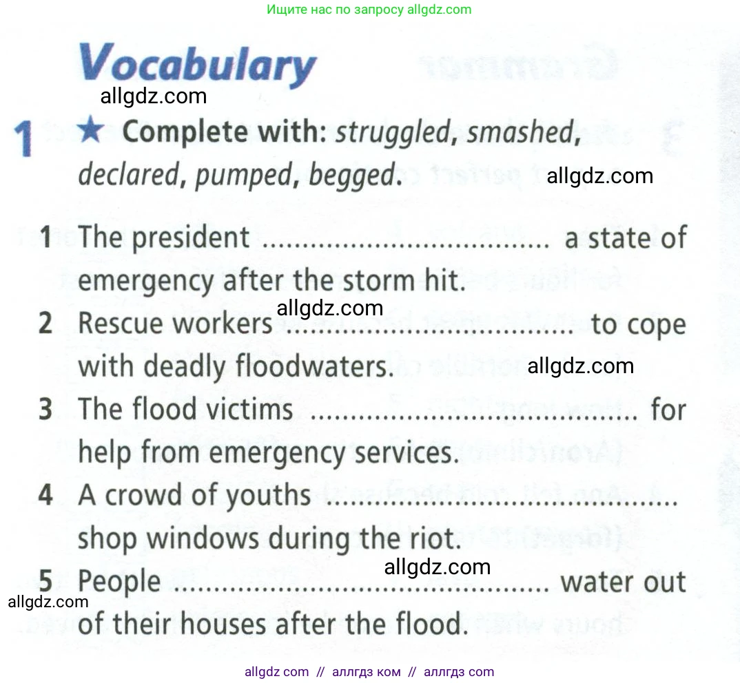 Английский язык (english), 8 класс Рабочая тетрадь (workbook), авторы: Баранова Ксения Михайловна (Baranova Ksenia), Дули Дженни (Dooley Jenny), Копылова Виктория Викторовна (Kopylova Victoria), Мильруд Радислав Петрович (Millrood Radislav), Эванс Вирджиния (Evans Virginia), издательство Просвещение, Москва, 2023, белого цвета, страница 6, номер 1, Условие 2023-2027