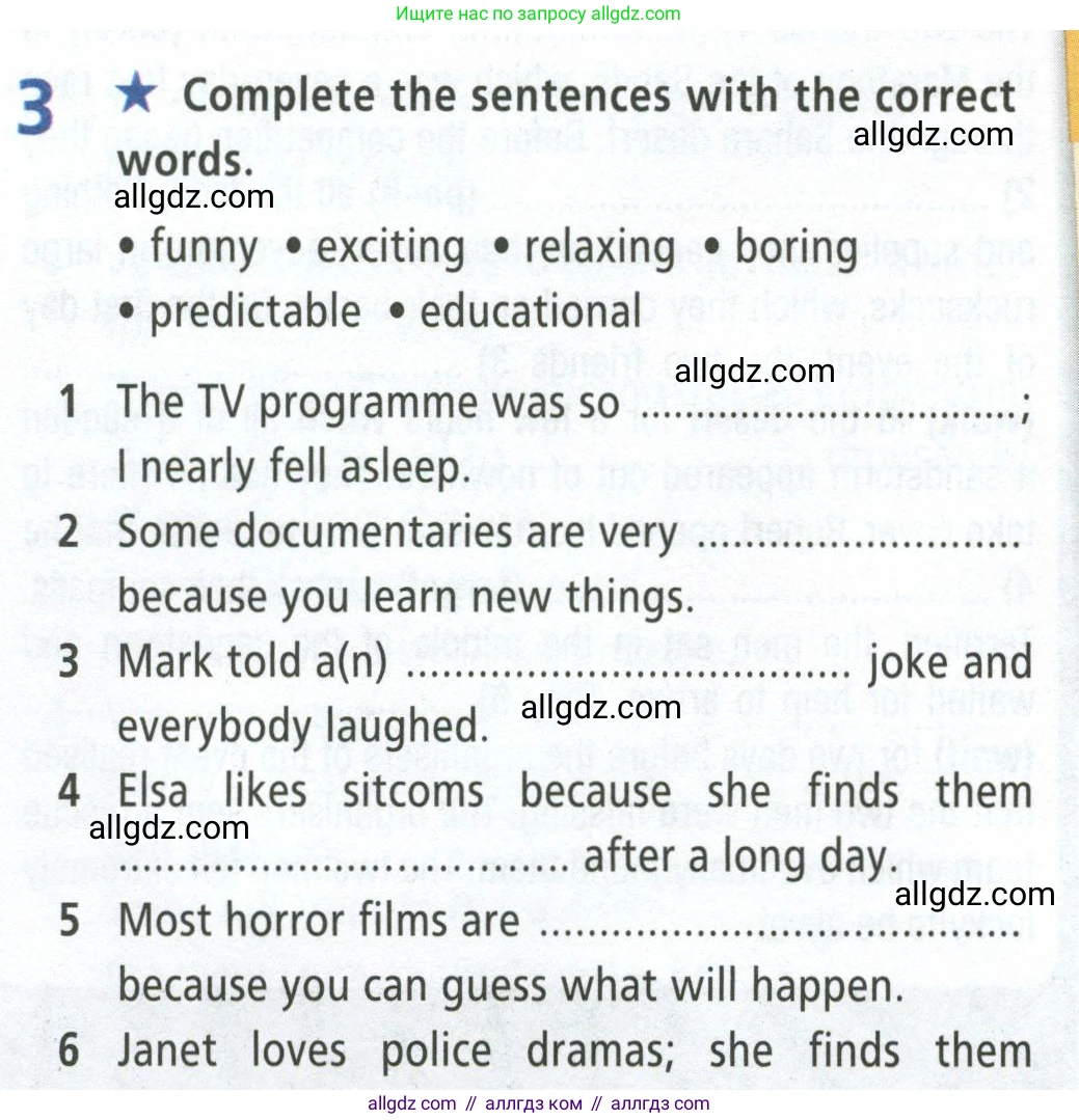 Английский язык (english), 8 класс Рабочая тетрадь (workbook), авторы: Баранова Ксения Михайловна (Baranova Ksenia), Дули Дженни (Dooley Jenny), Копылова Виктория Викторовна (Kopylova Victoria), Мильруд Радислав Петрович (Millrood Radislav), Эванс Вирджиния (Evans Virginia), издательство Просвещение, Москва, 2023, белого цвета, страница 6, номер 3, Условие 2023-2027