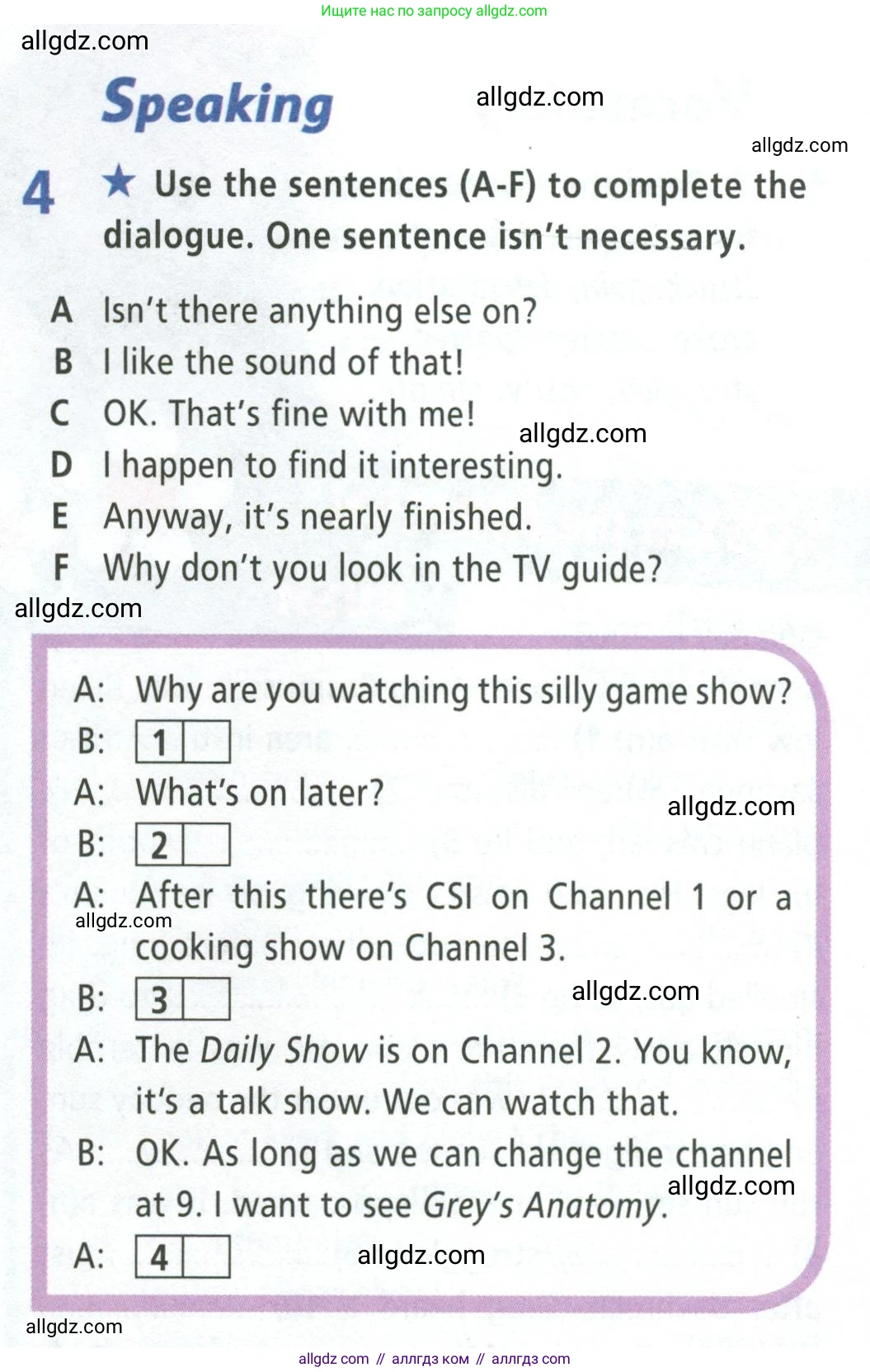 Английский язык (english), 8 класс Рабочая тетрадь (workbook), авторы: Баранова Ксения Михайловна (Baranova Ksenia), Дули Дженни (Dooley Jenny), Копылова Виктория Викторовна (Kopylova Victoria), Мильруд Радислав Петрович (Millrood Radislav), Эванс Вирджиния (Evans Virginia), издательство Просвещение, Москва, 2023, белого цвета, страница 6, номер 4, Условие 2023-2027