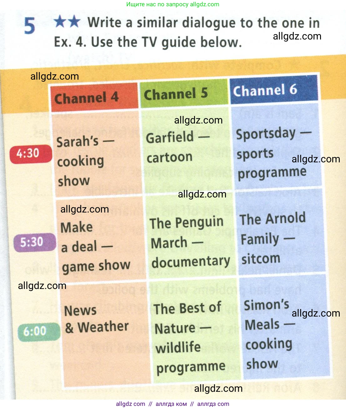 Английский язык (english), 8 класс Рабочая тетрадь (workbook), авторы: Баранова Ксения Михайловна (Baranova Ksenia), Дули Дженни (Dooley Jenny), Копылова Виктория Викторовна (Kopylova Victoria), Мильруд Радислав Петрович (Millrood Radislav), Эванс Вирджиния (Evans Virginia), издательство Просвещение, Москва, 2023, белого цвета, страница 6, номер 5, Условие 2023-2027