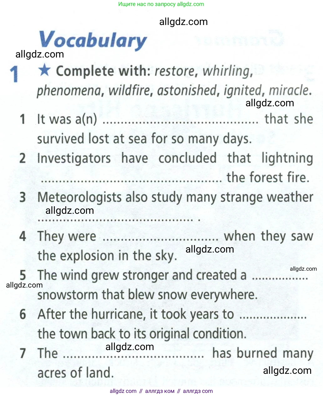 Английский язык (english), 8 класс Рабочая тетрадь (workbook), авторы: Баранова Ксения Михайловна (Baranova Ksenia), Дули Дженни (Dooley Jenny), Копылова Виктория Викторовна (Kopylova Victoria), Мильруд Радислав Петрович (Millrood Radislav), Эванс Вирджиния (Evans Virginia), издательство Просвещение, Москва, 2023, белого цвета, страница 7, номер 1, Условие 2023-2027