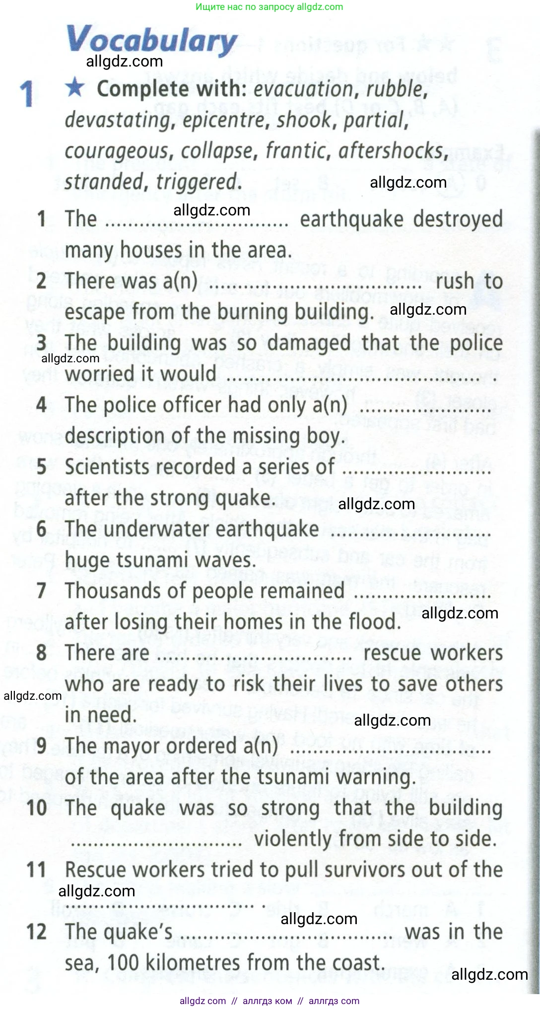 Английский язык (english), 8 класс Рабочая тетрадь (workbook), авторы: Баранова Ксения Михайловна (Baranova Ksenia), Дули Дженни (Dooley Jenny), Копылова Виктория Викторовна (Kopylova Victoria), Мильруд Радислав Петрович (Millrood Radislav), Эванс Вирджиния (Evans Virginia), издательство Просвещение, Москва, 2023, белого цвета, страница 8, номер 1, Условие 2023-2027