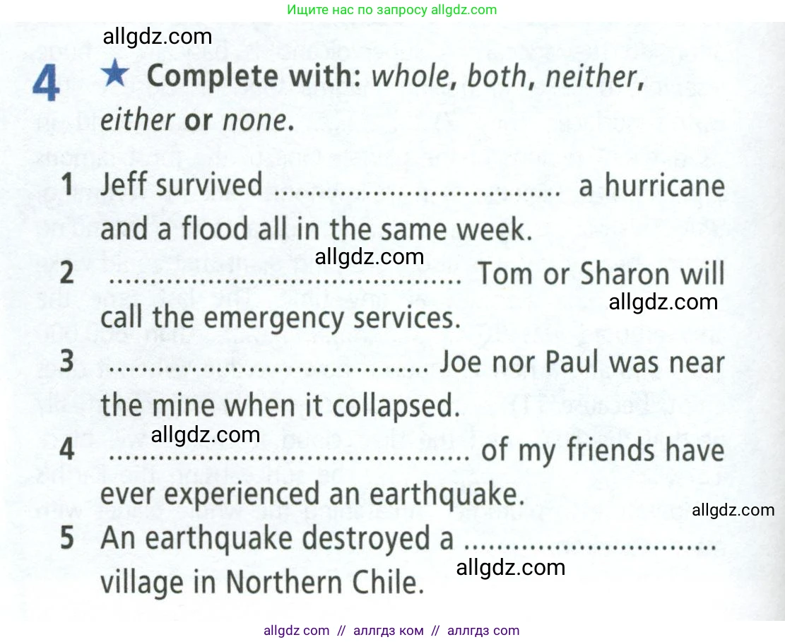 Английский язык (english), 8 класс Рабочая тетрадь (workbook), авторы: Баранова Ксения Михайловна (Baranova Ksenia), Дули Дженни (Dooley Jenny), Копылова Виктория Викторовна (Kopylova Victoria), Мильруд Радислав Петрович (Millrood Radislav), Эванс Вирджиния (Evans Virginia), издательство Просвещение, Москва, 2023, белого цвета, страница 8, номер 4, Условие 2023-2027