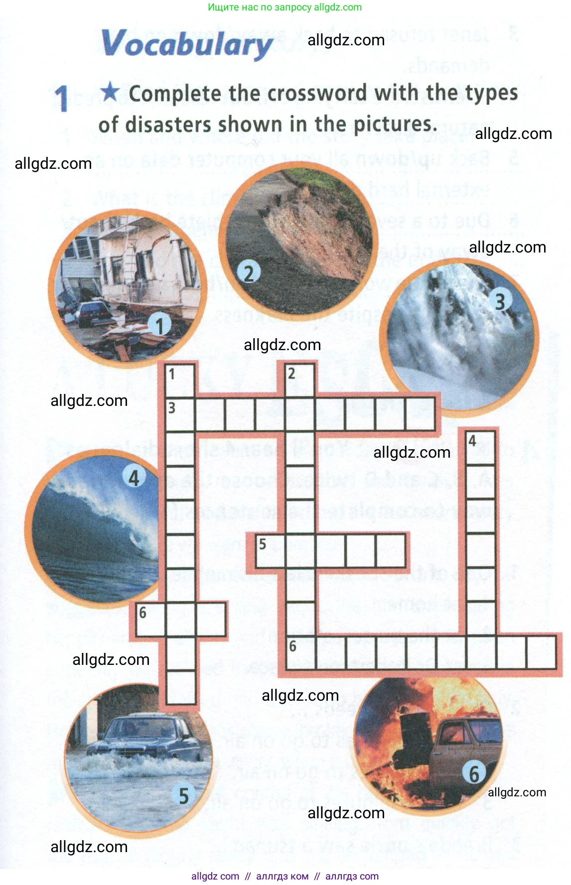 Английский язык (english), 8 класс Рабочая тетрадь (workbook), авторы: Баранова Ксения Михайловна (Baranova Ksenia), Дули Дженни (Dooley Jenny), Копылова Виктория Викторовна (Kopylova Victoria), Мильруд Радислав Петрович (Millrood Radislav), Эванс Вирджиния (Evans Virginia), издательство Просвещение, Москва, 2023, белого цвета, страница 9, номер 1, Условие 2023-2027