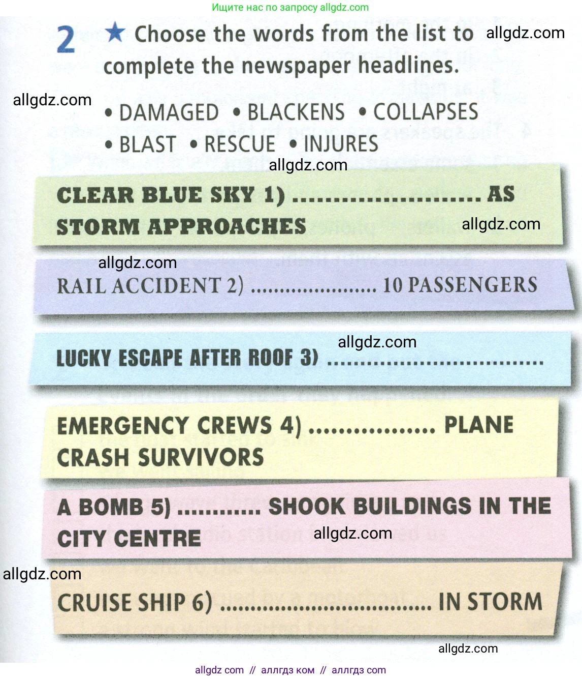 Английский язык (english), 8 класс Рабочая тетрадь (workbook), авторы: Баранова Ксения Михайловна (Baranova Ksenia), Дули Дженни (Dooley Jenny), Копылова Виктория Викторовна (Kopylova Victoria), Мильруд Радислав Петрович (Millrood Radislav), Эванс Вирджиния (Evans Virginia), издательство Просвещение, Москва, 2023, белого цвета, страница 9, номер 2, Условие 2023-2027