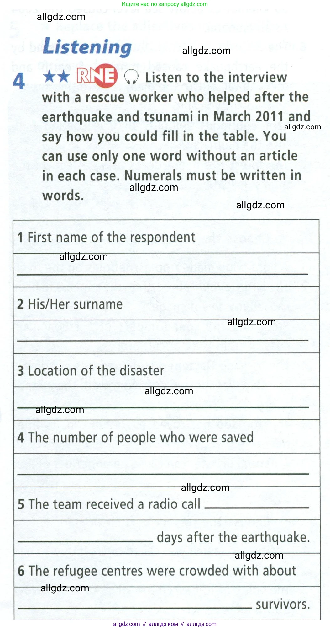 Английский язык (english), 8 класс Рабочая тетрадь (workbook), авторы: Баранова Ксения Михайловна (Baranova Ksenia), Дули Дженни (Dooley Jenny), Копылова Виктория Викторовна (Kopylova Victoria), Мильруд Радислав Петрович (Millrood Radislav), Эванс Вирджиния (Evans Virginia), издательство Просвещение, Москва, 2023, белого цвета, страница 9, номер 4, Условие 2023-2027