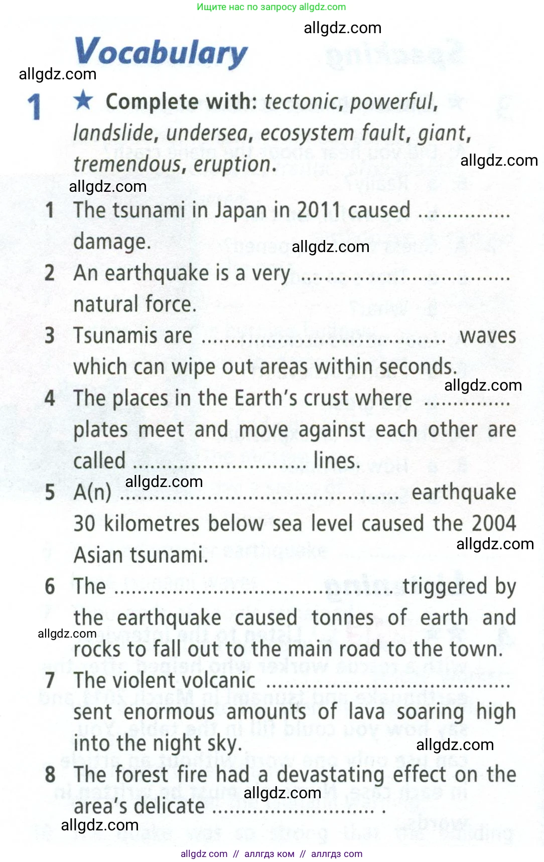 Английский язык (english), 8 класс Рабочая тетрадь (workbook), авторы: Баранова Ксения Михайловна (Baranova Ksenia), Дули Дженни (Dooley Jenny), Копылова Виктория Викторовна (Kopylova Victoria), Мильруд Радислав Петрович (Millrood Radislav), Эванс Вирджиния (Evans Virginia), издательство Просвещение, Москва, 2023, белого цвета, страница 10, номер 1, Условие 2023-2027