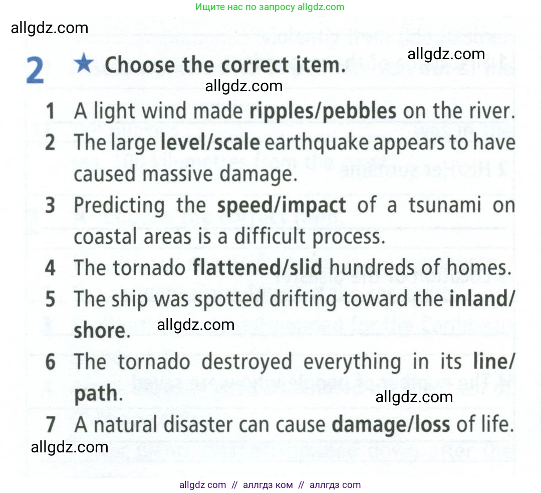 Английский язык (english), 8 класс Рабочая тетрадь (workbook), авторы: Баранова Ксения Михайловна (Baranova Ksenia), Дули Дженни (Dooley Jenny), Копылова Виктория Викторовна (Kopylova Victoria), Мильруд Радислав Петрович (Millrood Radislav), Эванс Вирджиния (Evans Virginia), издательство Просвещение, Москва, 2023, белого цвета, страница 10, номер 2, Условие 2023-2027