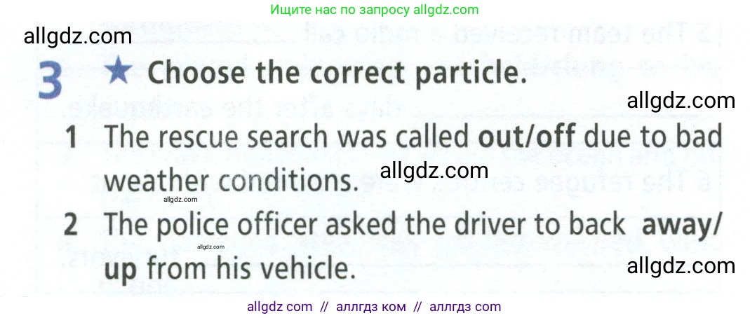 Английский язык (english), 8 класс Рабочая тетрадь (workbook), авторы: Баранова Ксения Михайловна (Baranova Ksenia), Дули Дженни (Dooley Jenny), Копылова Виктория Викторовна (Kopylova Victoria), Мильруд Радислав Петрович (Millrood Radislav), Эванс Вирджиния (Evans Virginia), издательство Просвещение, Москва, 2023, белого цвета, страница 10, номер 3, Условие 2023-2027