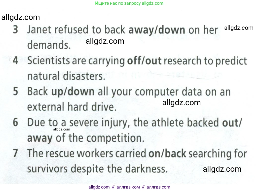 Английский язык (english), 8 класс Рабочая тетрадь (workbook), авторы: Баранова Ксения Михайловна (Baranova Ksenia), Дули Дженни (Dooley Jenny), Копылова Виктория Викторовна (Kopylova Victoria), Мильруд Радислав Петрович (Millrood Radislav), Эванс Вирджиния (Evans Virginia), издательство Просвещение, Москва, 2023, белого цвета, страница 10, номер 3, Условие 2023-2027 (продолжение 2)