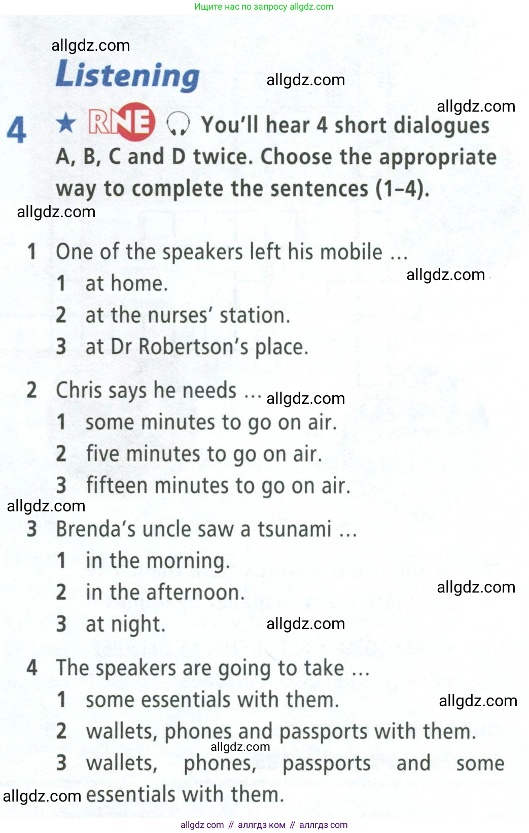 Английский язык (english), 8 класс Рабочая тетрадь (workbook), авторы: Баранова Ксения Михайловна (Baranova Ksenia), Дули Дженни (Dooley Jenny), Копылова Виктория Викторовна (Kopylova Victoria), Мильруд Радислав Петрович (Millrood Radislav), Эванс Вирджиния (Evans Virginia), издательство Просвещение, Москва, 2023, белого цвета, страница 10, номер 4, Условие 2023-2027